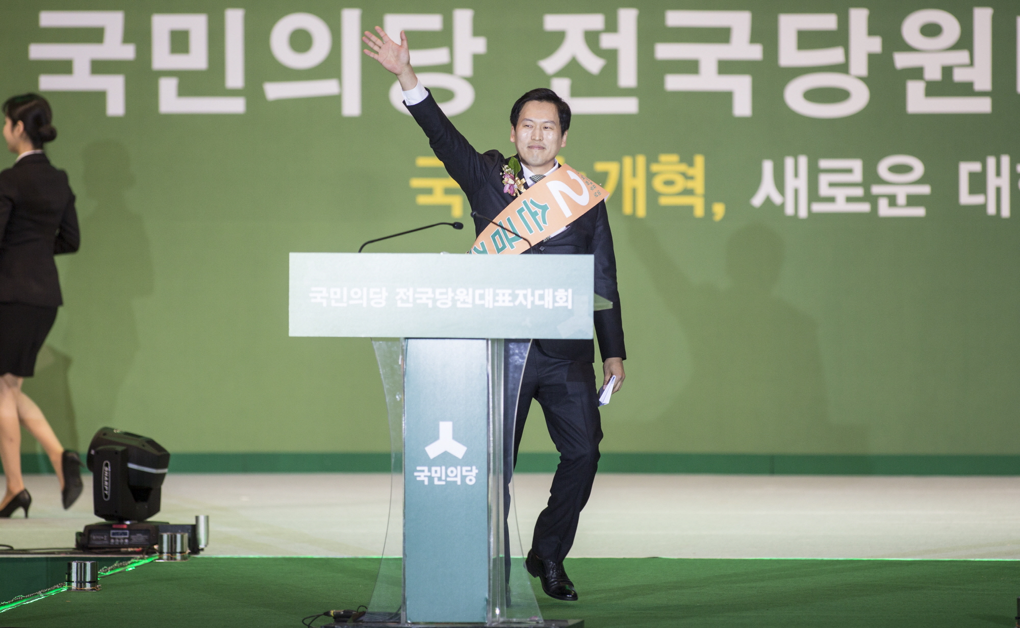 국민의당;국민의당 전당대회;전당대회;합동연설;연설;박지원;손금주