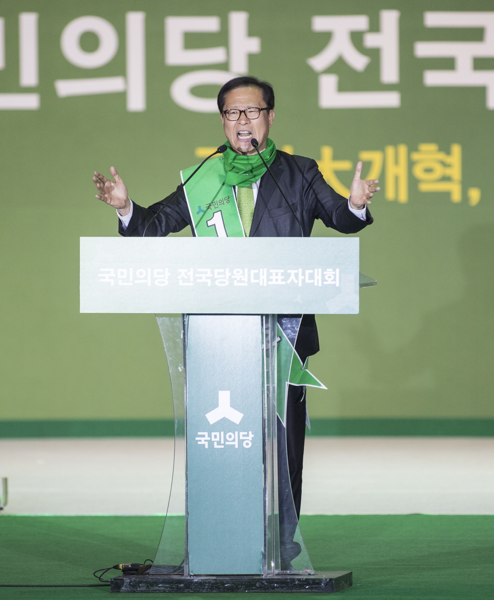 국민의당;국민의당 전당대회;전당대회;합동연설;연설;문병호