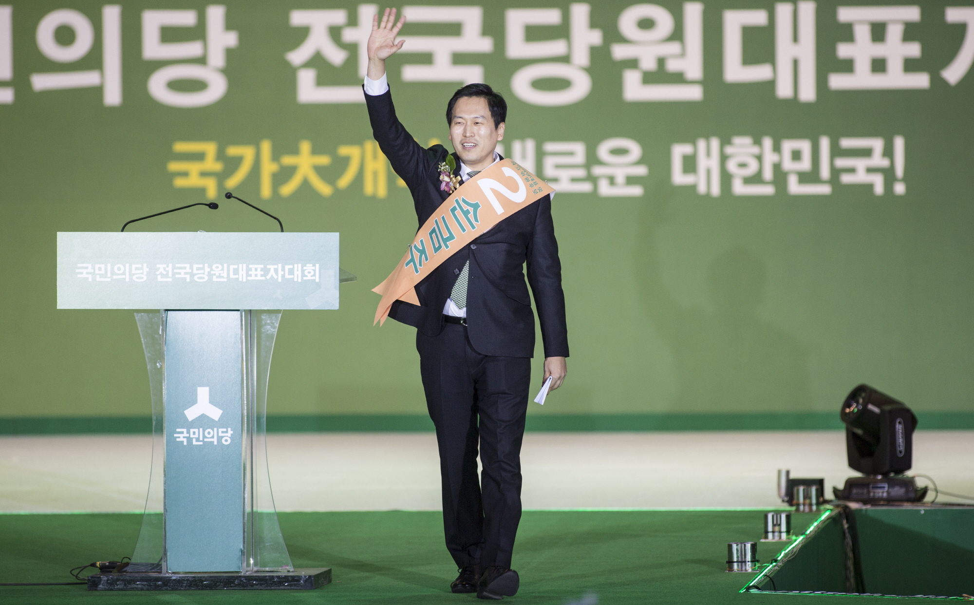 국민의당;국민의당 전당대회;전당대회;합동연설;연설;박지원;손금주