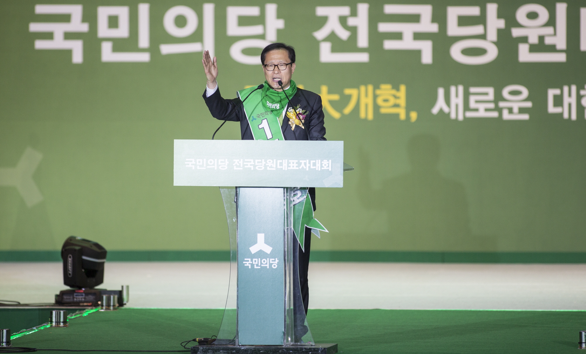 국민의당;국민의당 전당대회;전당대회;합동연설;연설;문병호