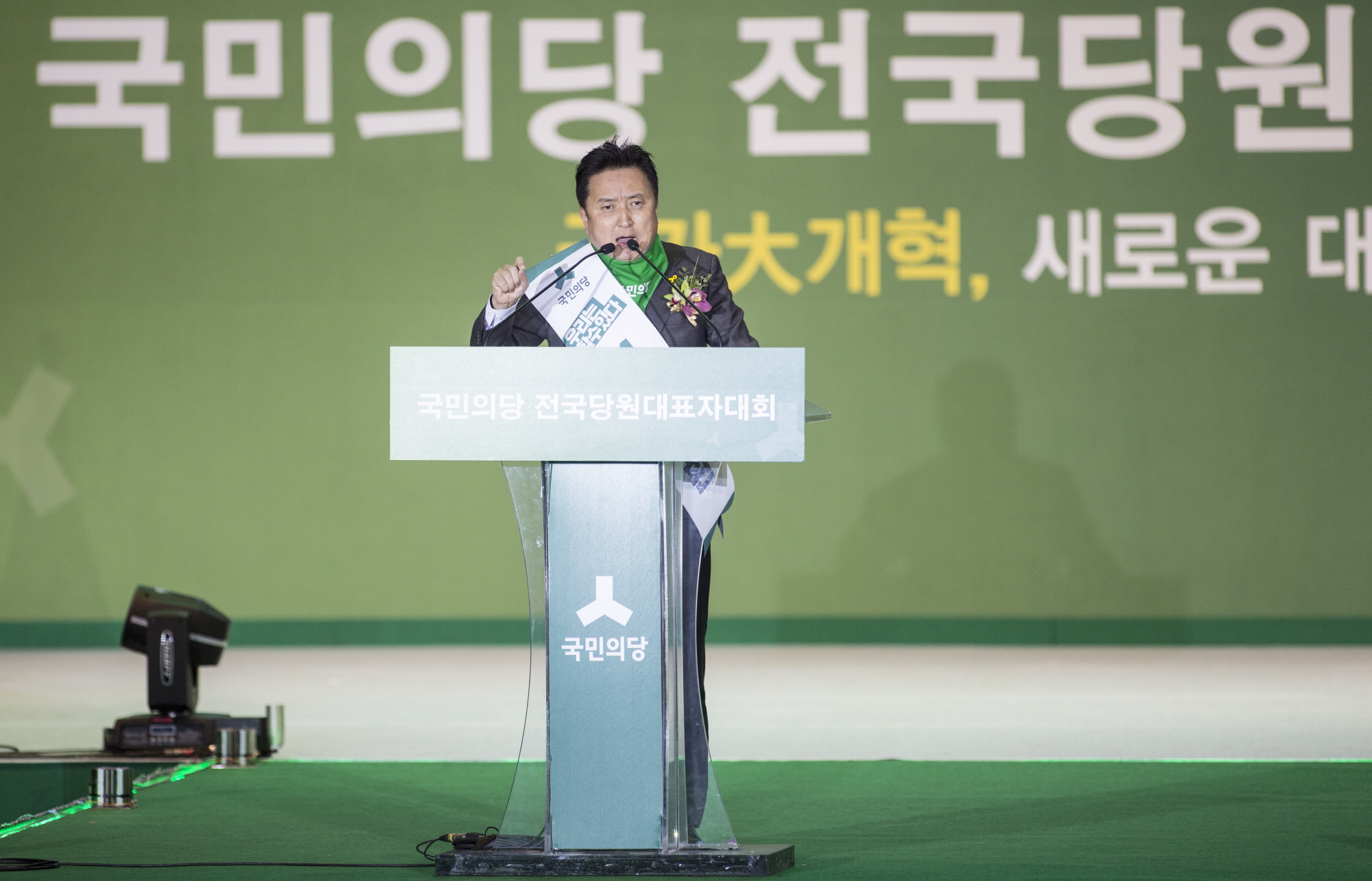 국민의당;국민의당 전당대회;전당대회;합동연설;연설;김영환