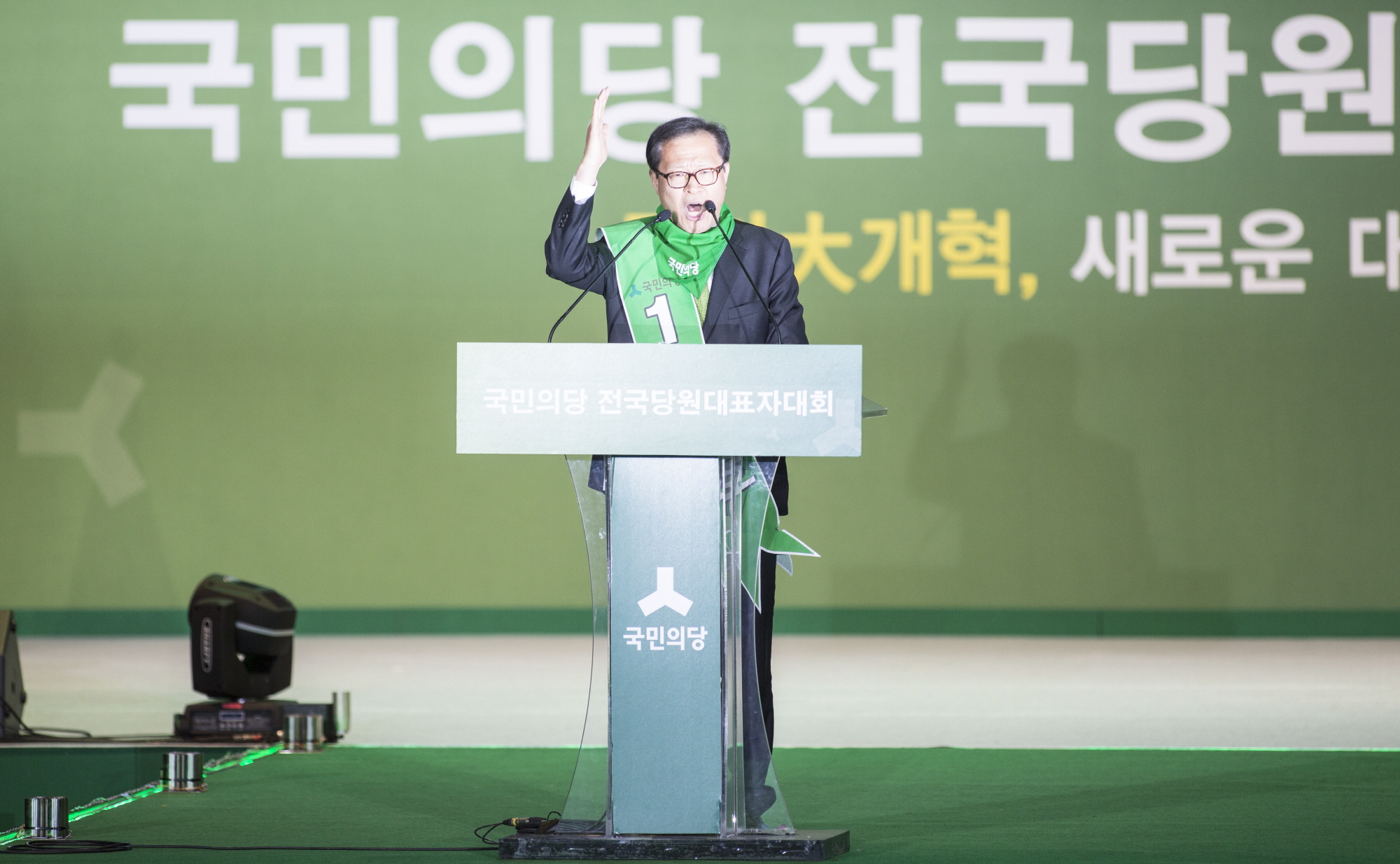 국민의당;국민의당 전당대회;전당대회;합동연설;연설;문병호
