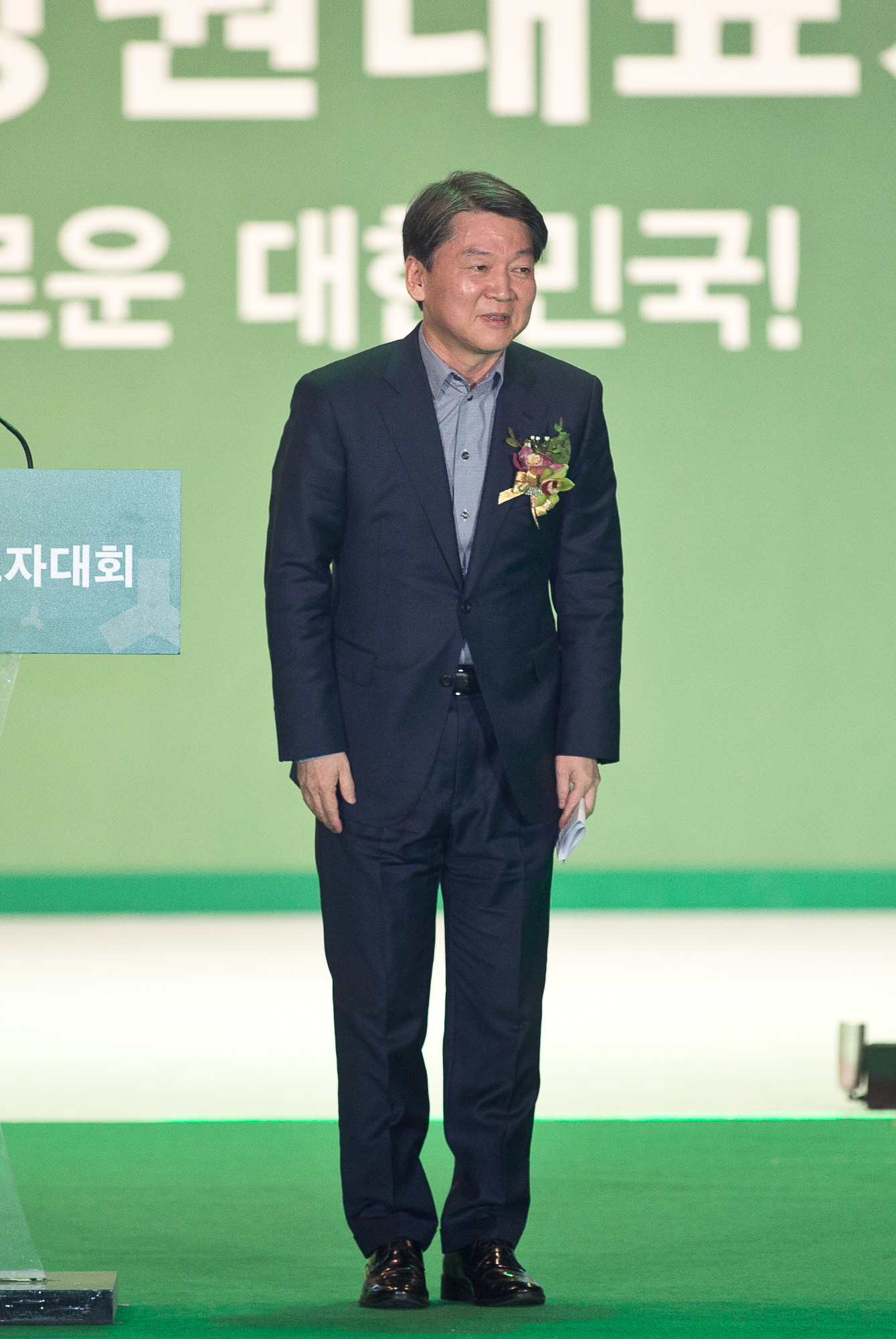 국민의당;국민의당 전당대회;정동영;안철수;천정배