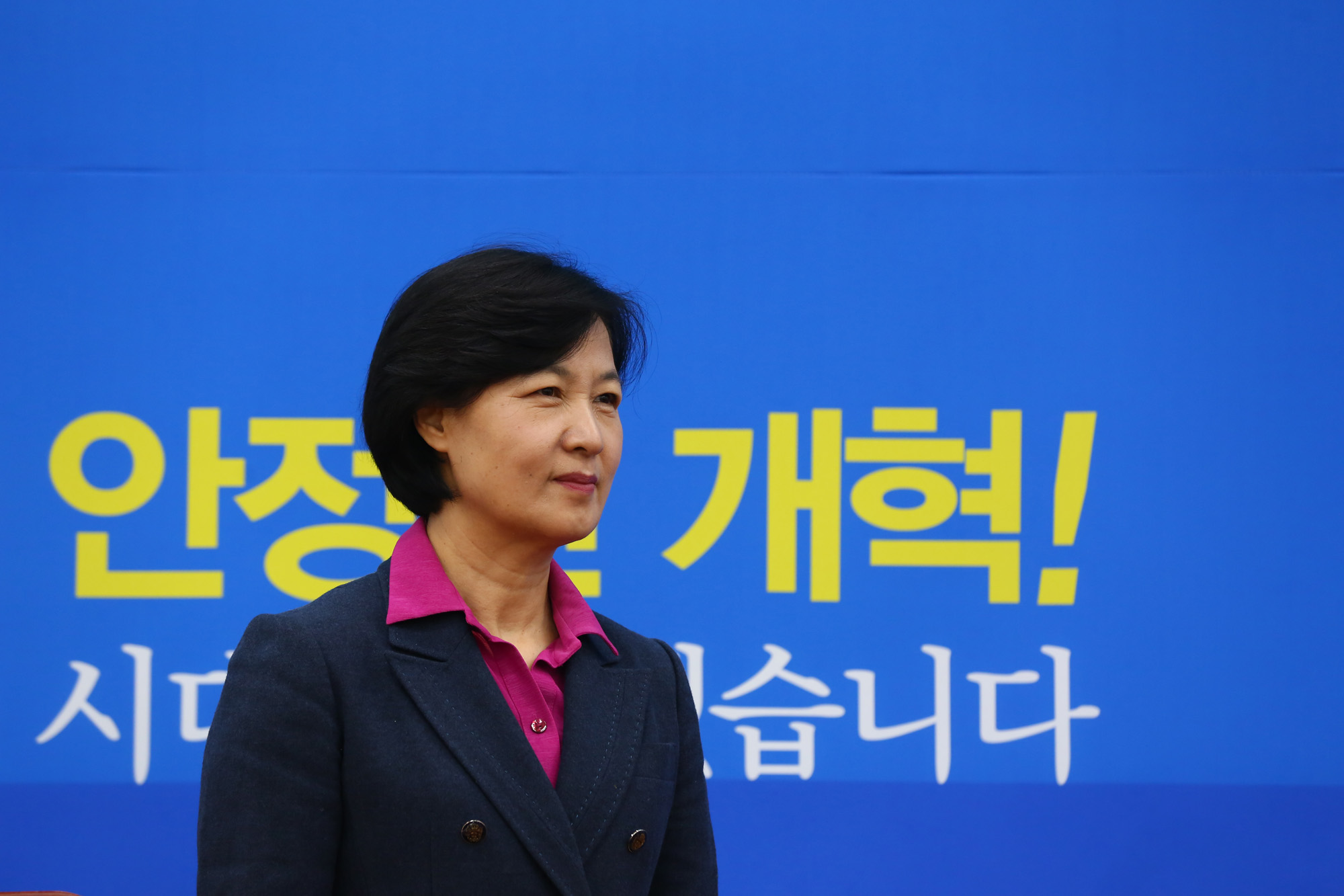 정치;국회;박지원;추미애