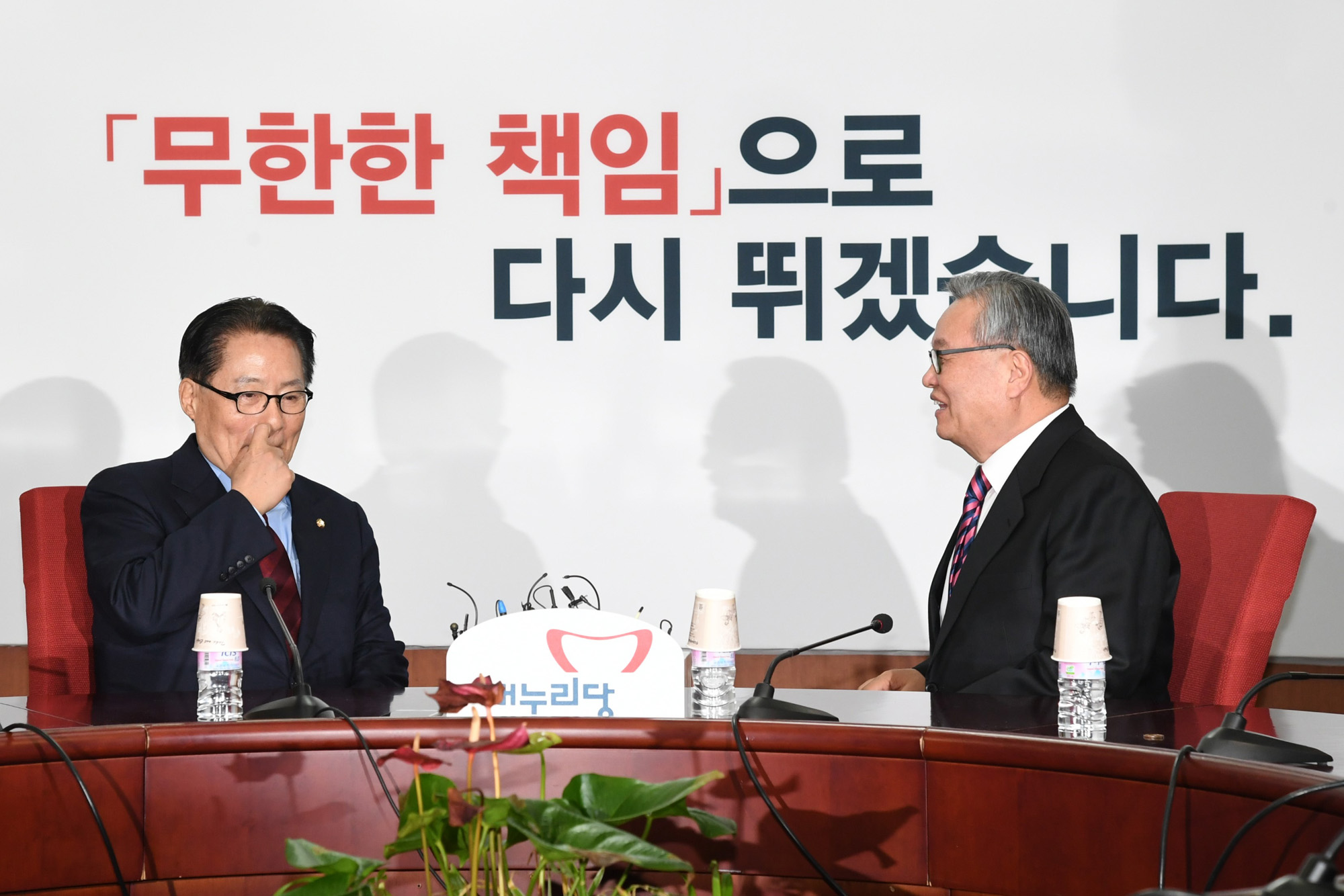 정치;국회;새누리당;인명진;박지원;국민의당;인명진예방
