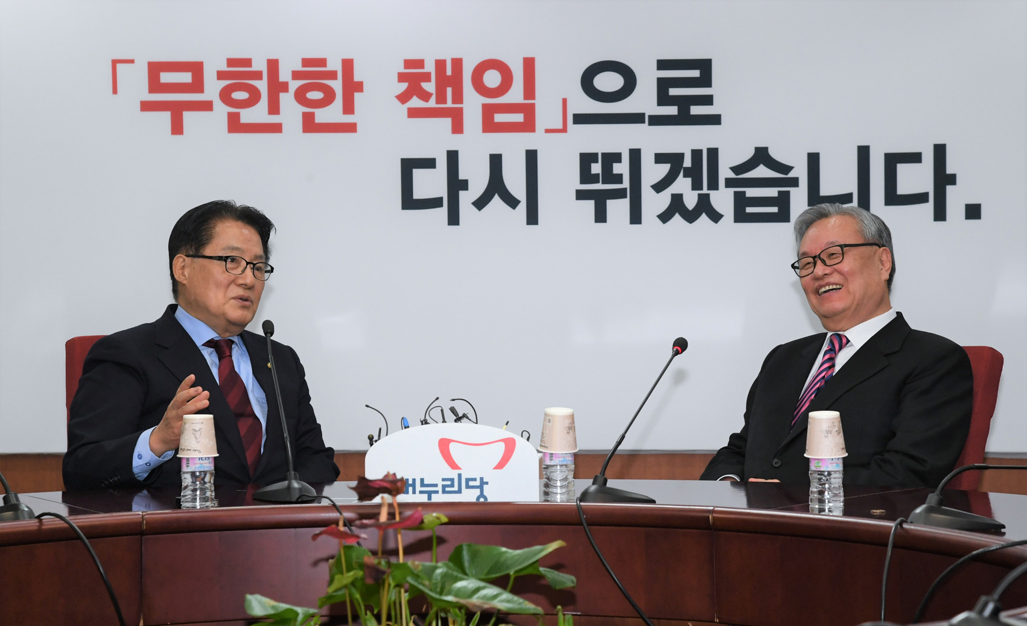 정치;국회;새누리당;인명진;박지원;국민의당;인명진예방