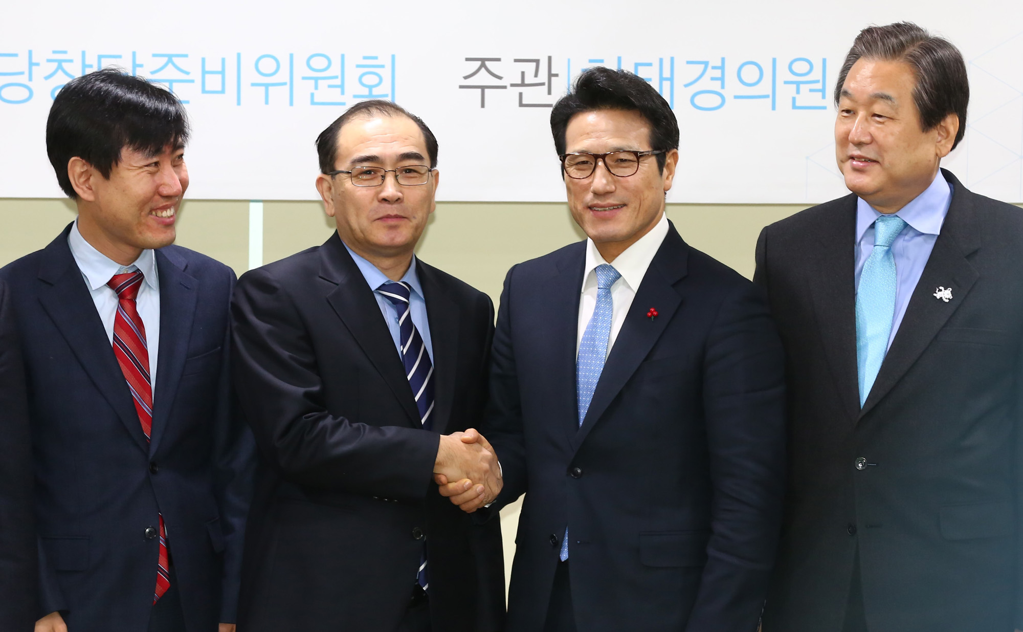 정치;국회;태영호;영국주재북한대사관