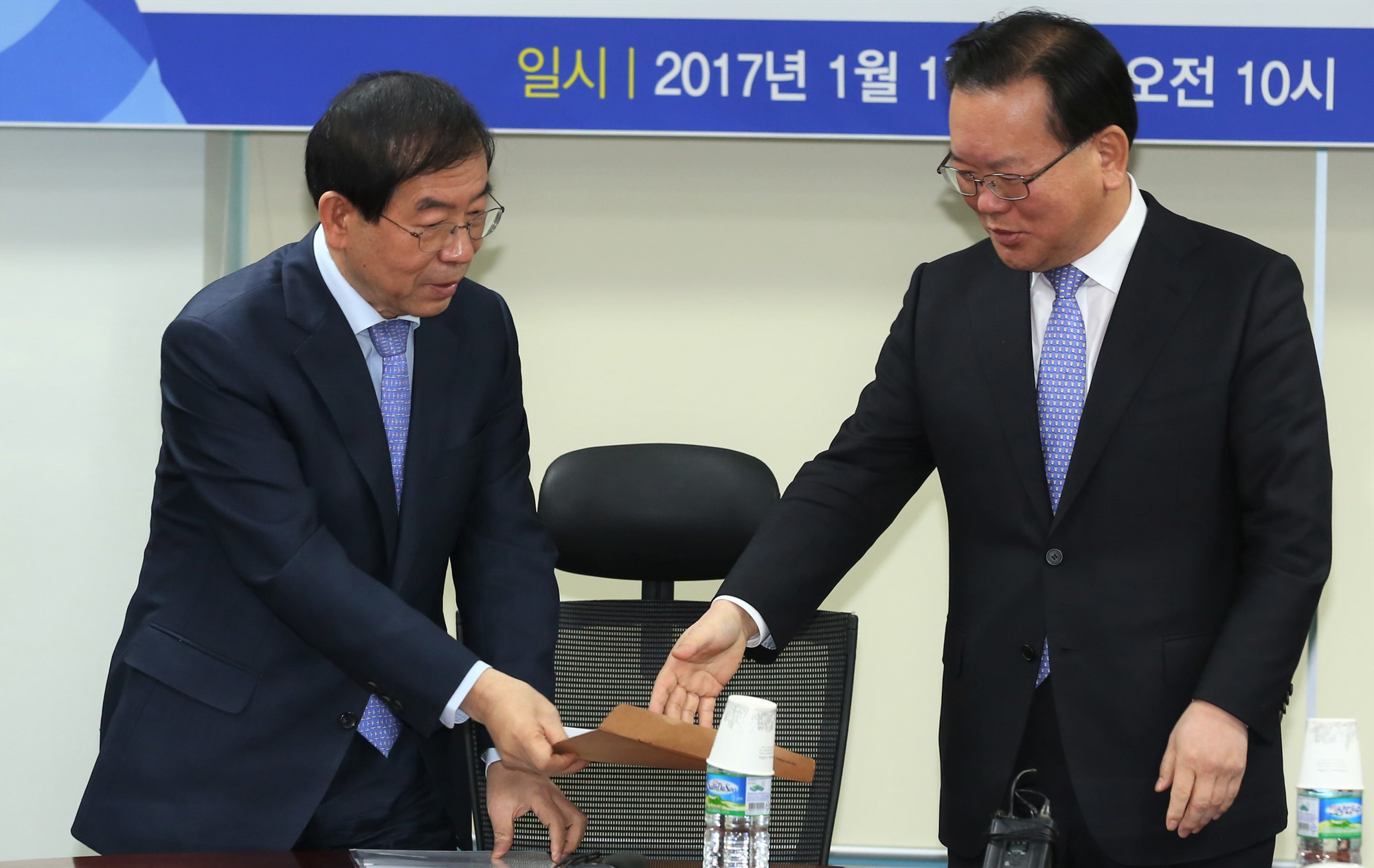 정치;국회;박원순;김부겸;공동경선합의