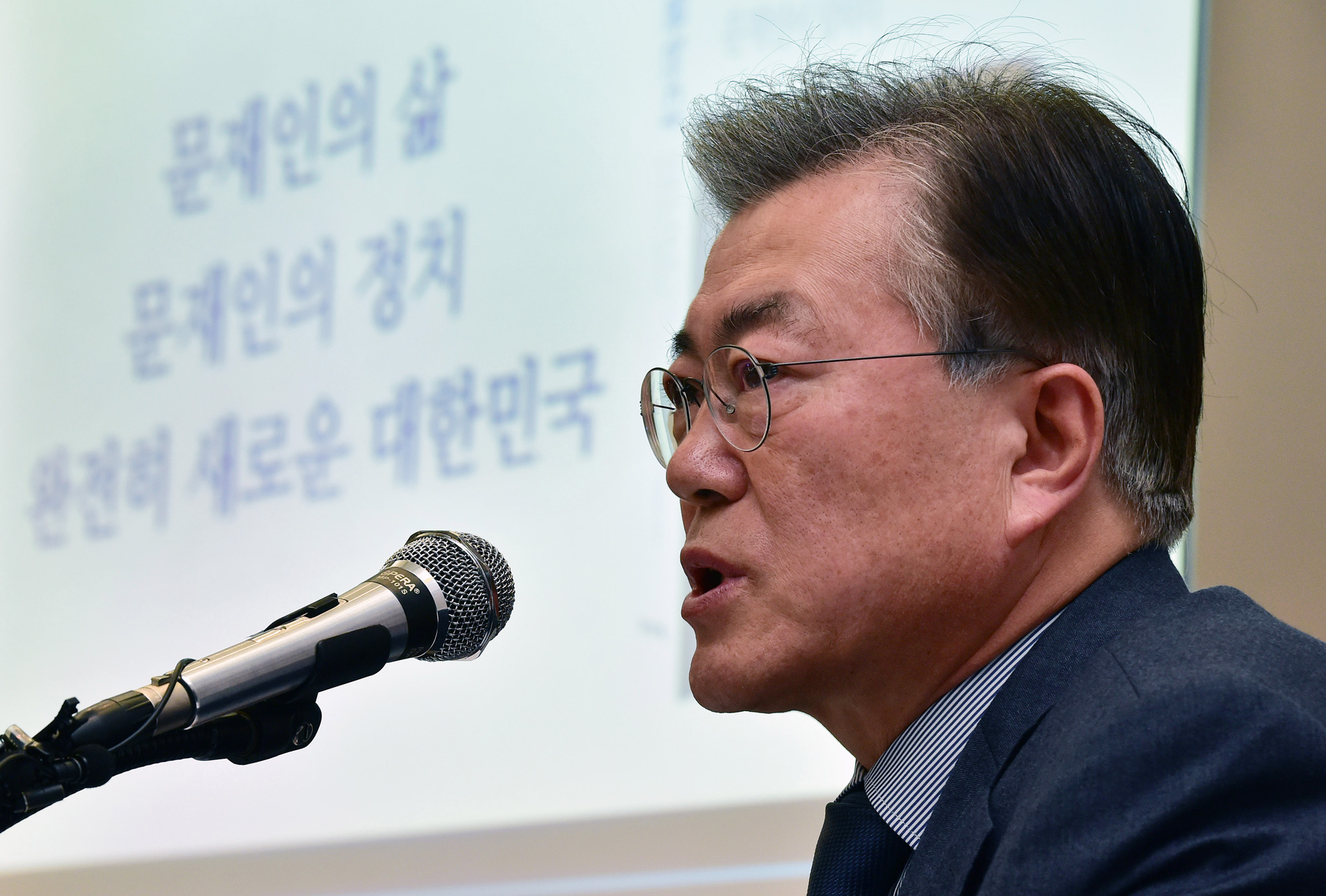 정치;문재인;대한민국이묻는다;문재인출간