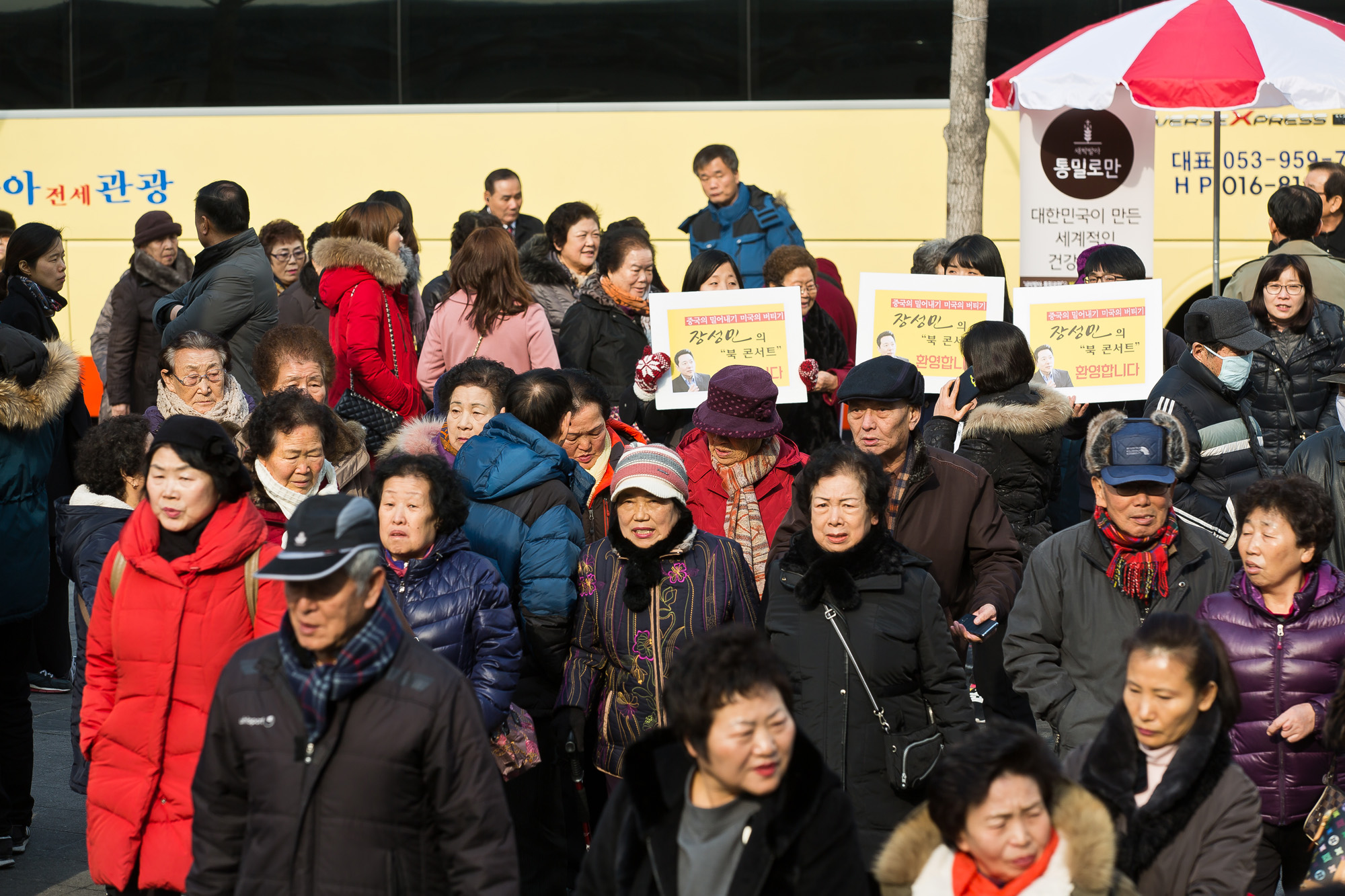 사회/르포/탐사보도/탈북자난민/탈북자동원/국