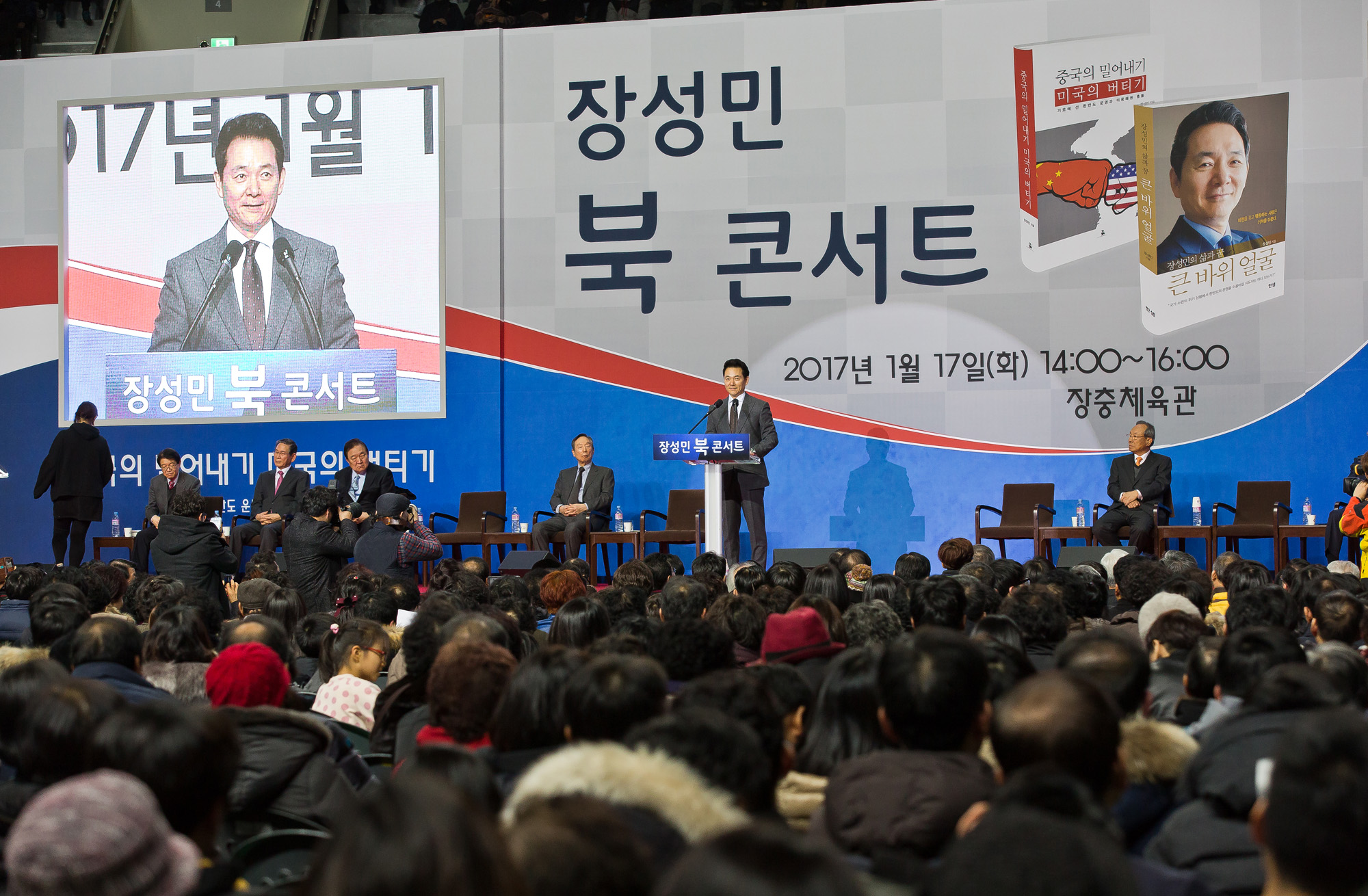 사회/르포/탐사보도/탈북자난민/탈북자동원/국