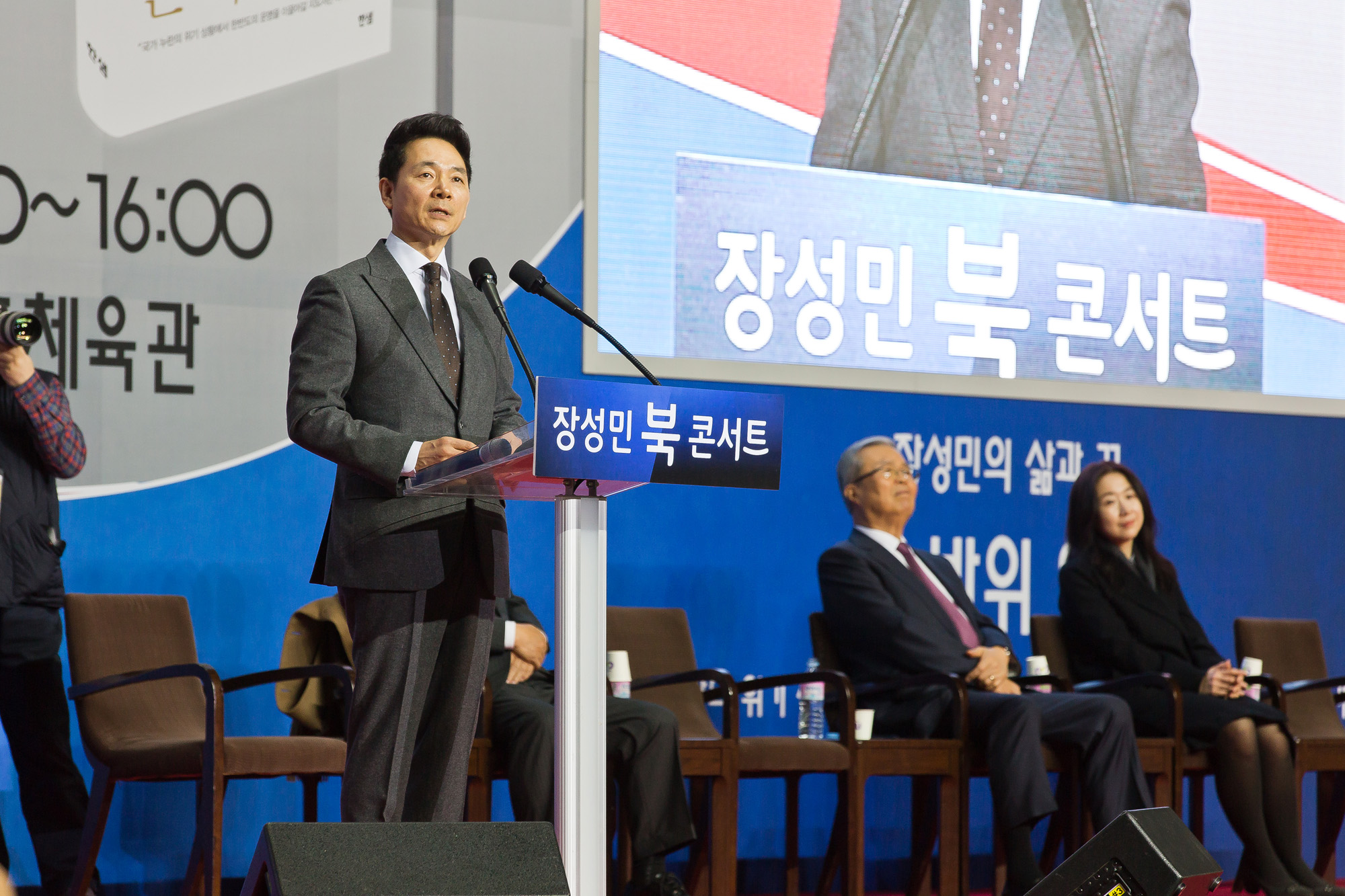 사회/르포/탐사보도/탈북자난민/탈북자동원/국