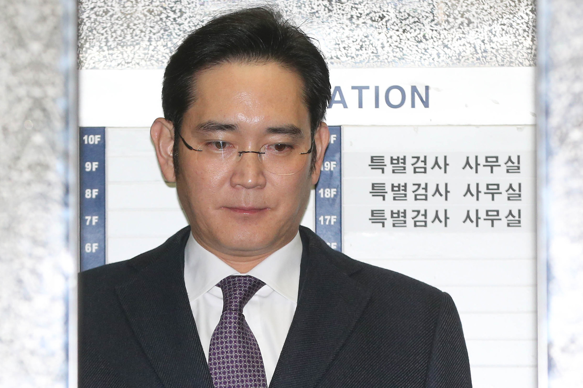 이재용;영장실질검사;특검