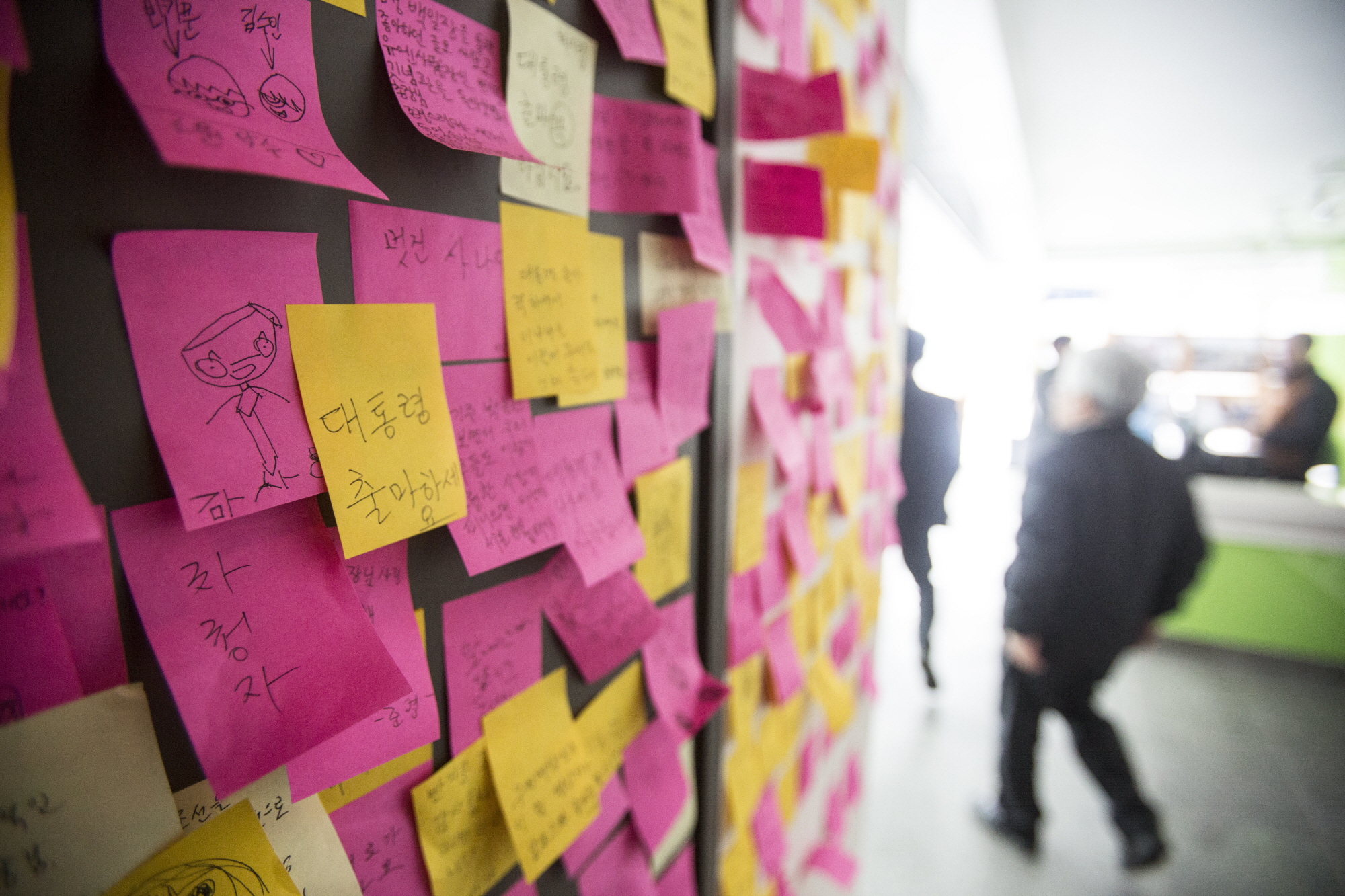 반기문 생가마을;반기문 기념관