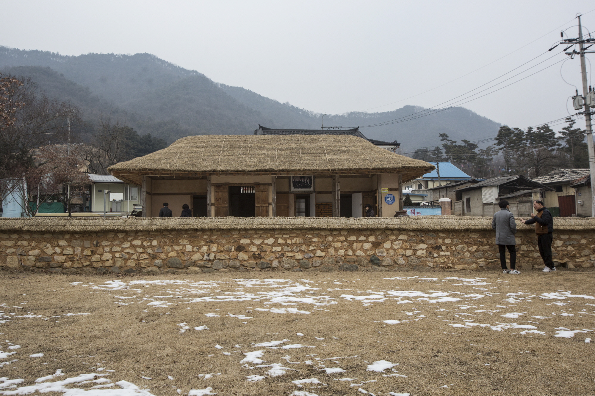 반기문 생가마을;반기문 기념관