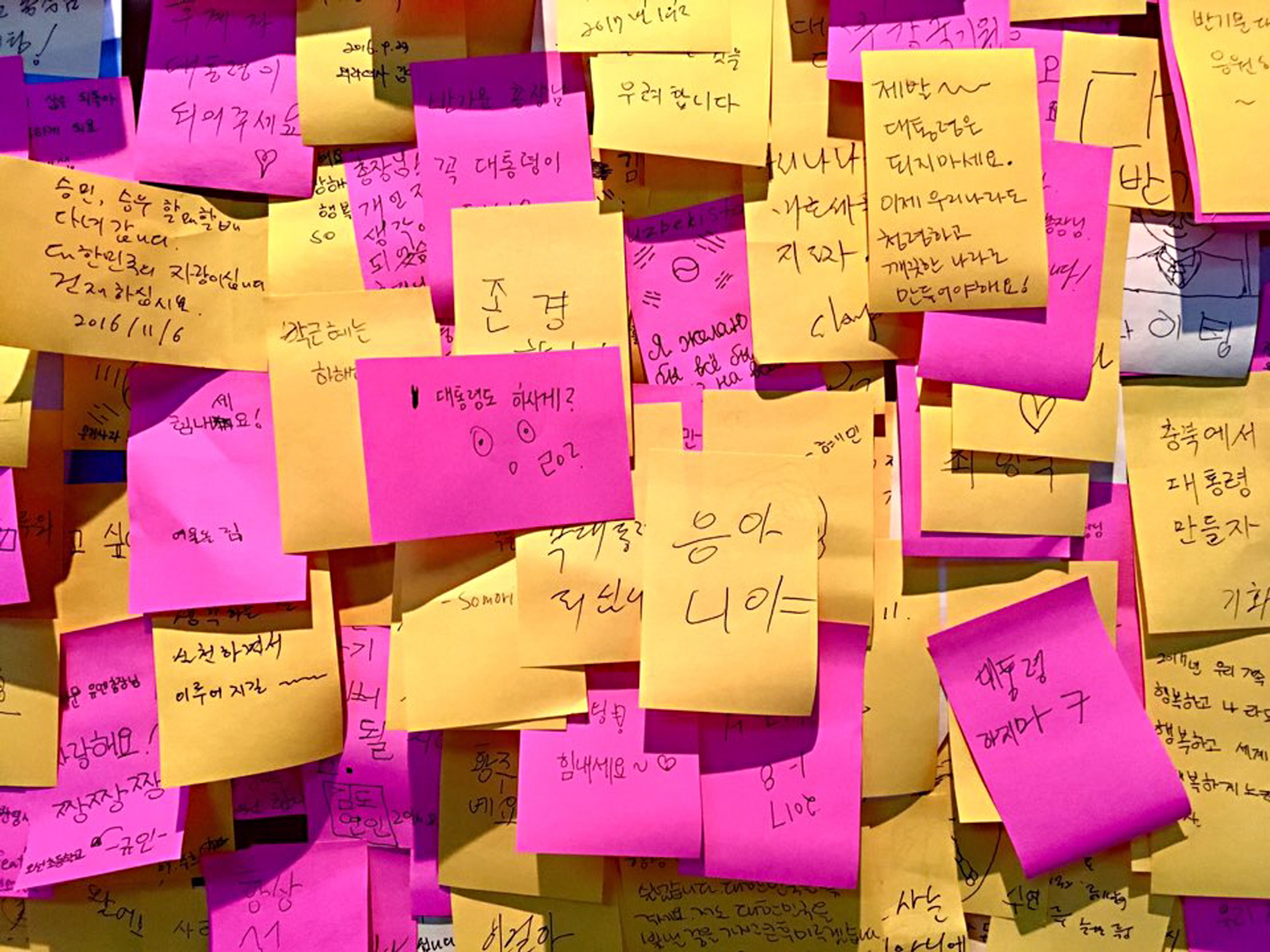 반기문 생가마을;반기문 기념관