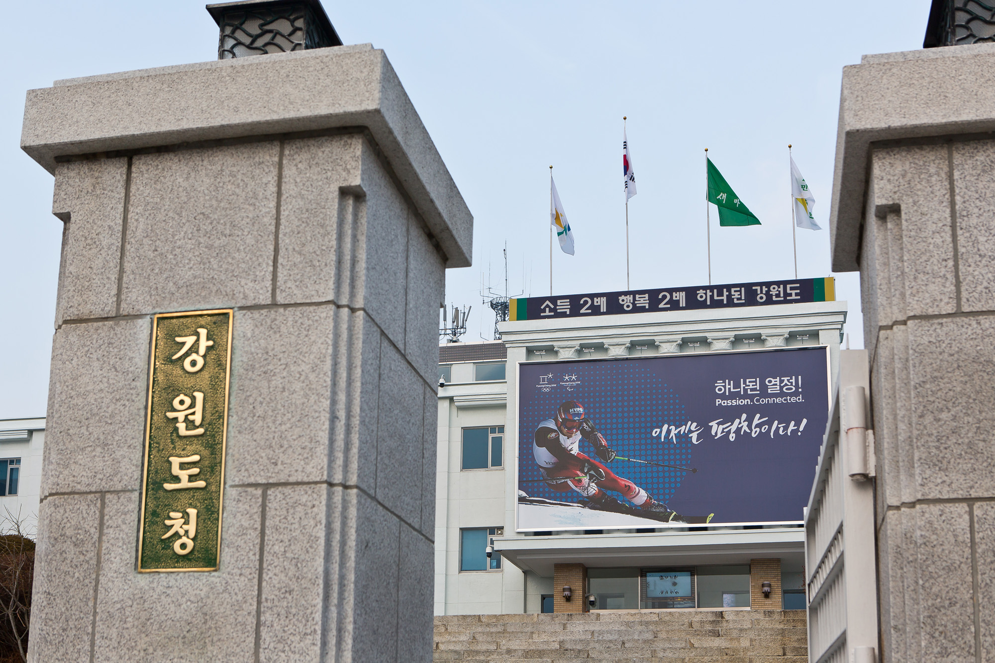 정치/행정/지방자치단체/강원도/강원도청/강원