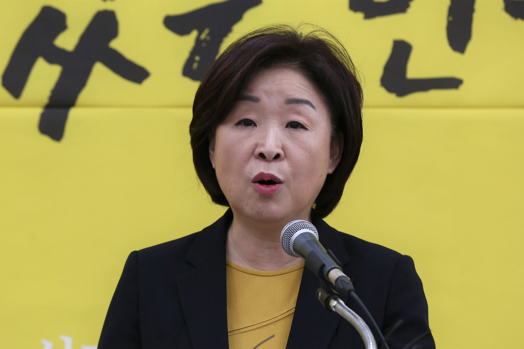 정치;국회;심상정;정의당;대선출마선언