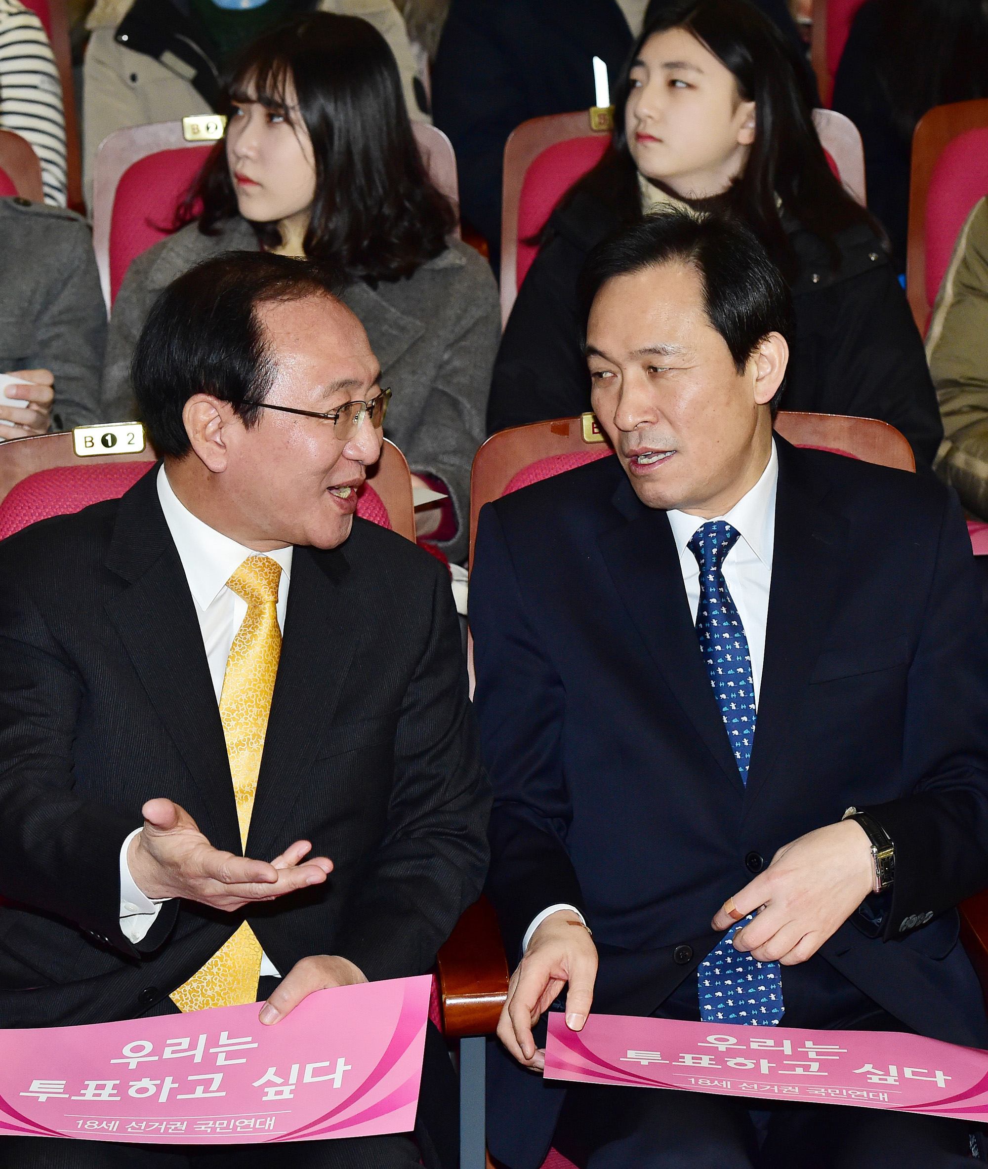 정치;국회;선거권;18세선거권