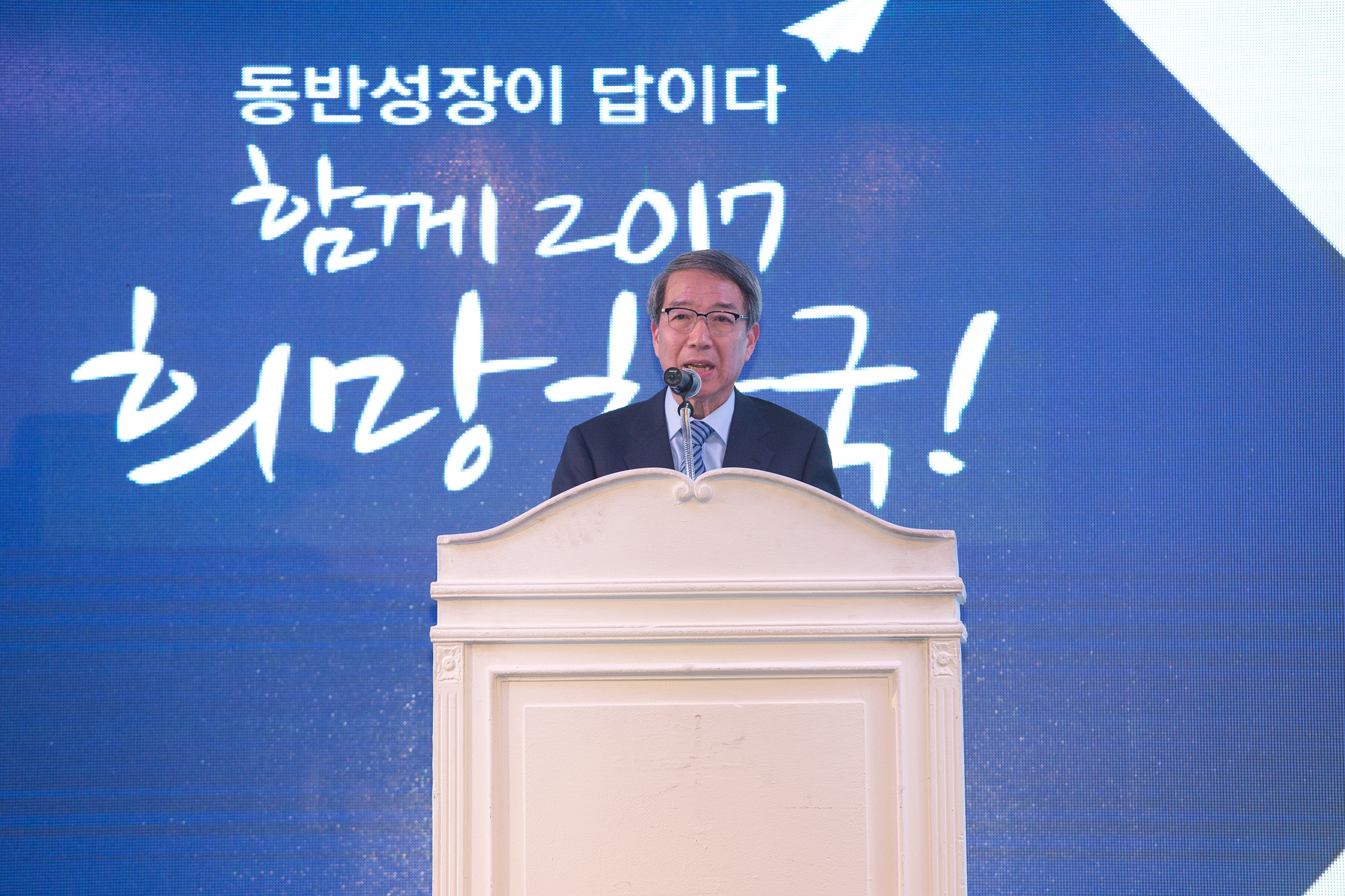 정치;대선;대선출정식;대선출마;출판기념회;동반성장;정운찬