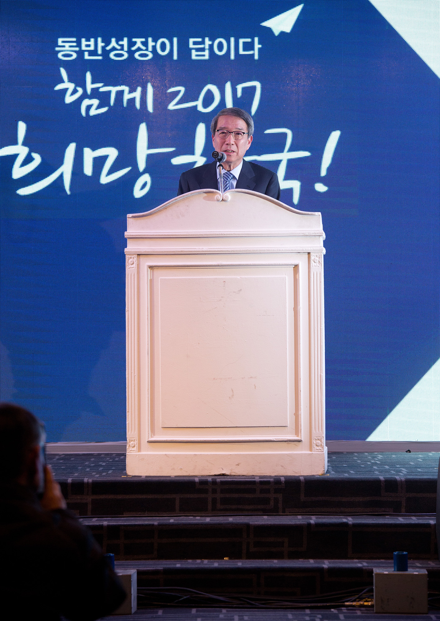 정치;대선;대선출정식;대선출마;출판기념회;동반성장;정운찬