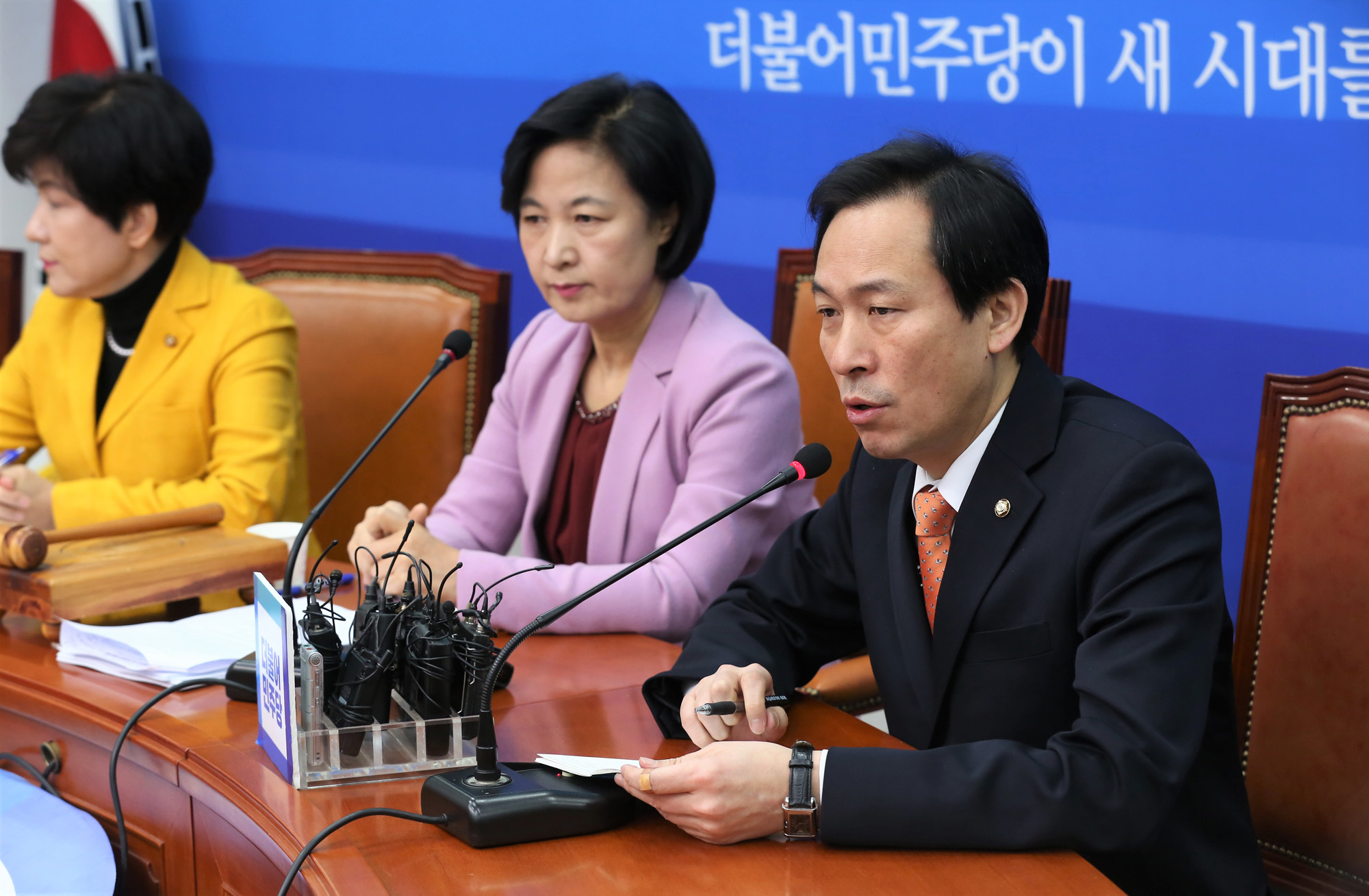 정치;국회;더불어민주당;최고위원회의;추미애