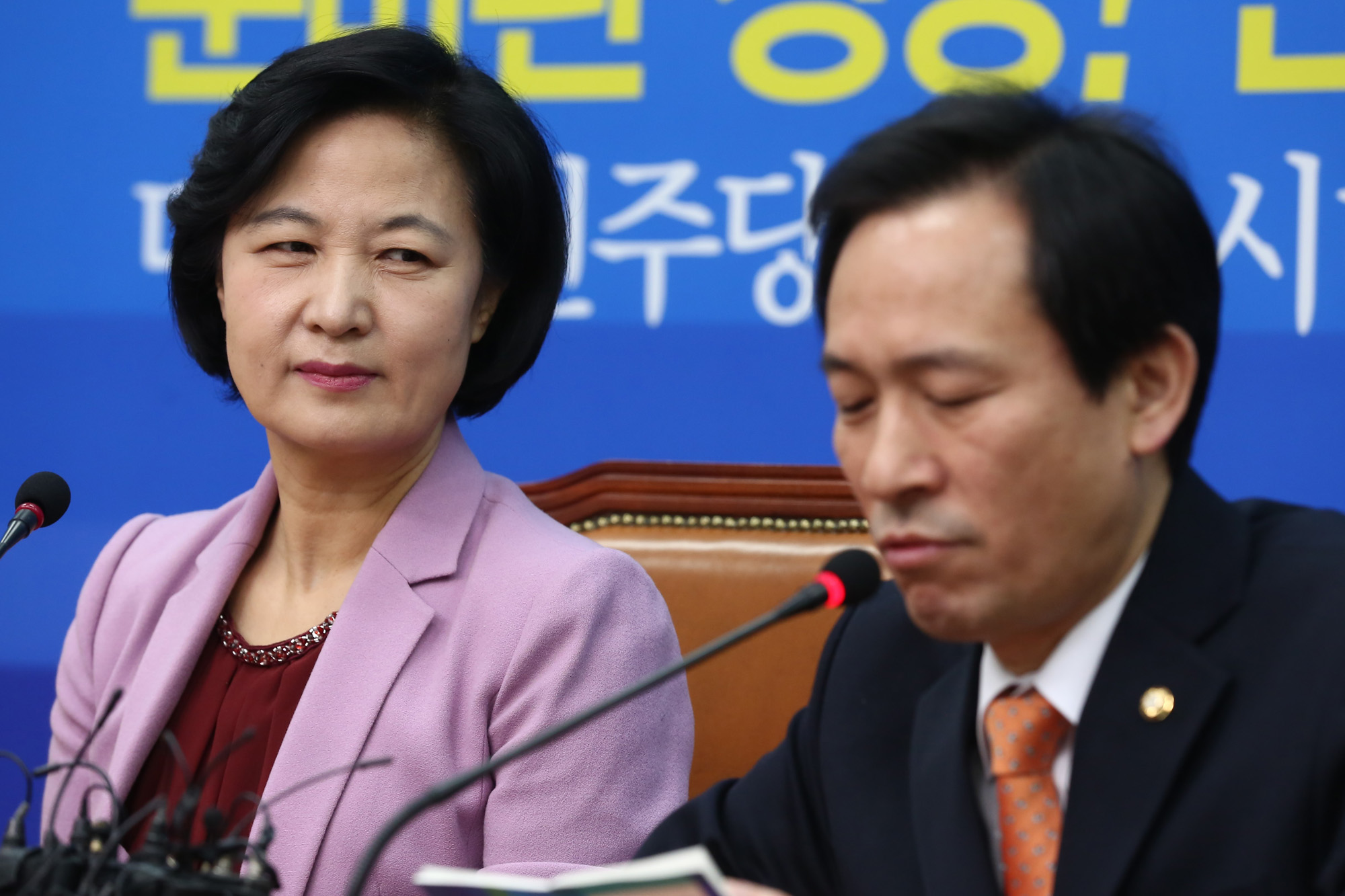 정치;국회;더불어민주당;최고위원회의;추미애