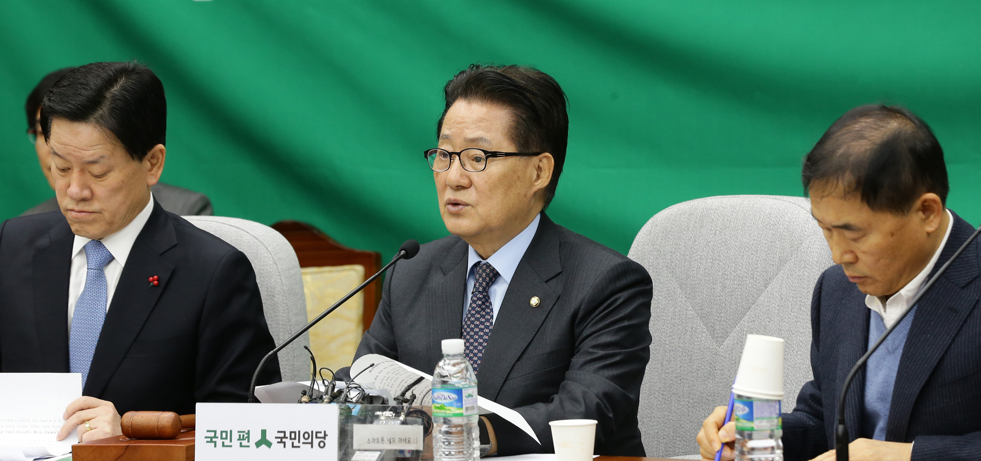 정치;국회;국민의당;최고위원회의