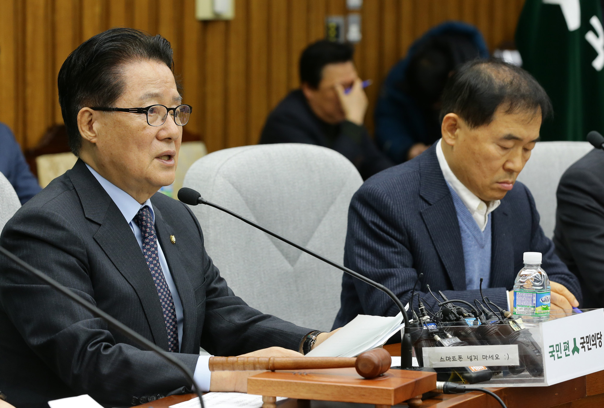 정치;국회;국민의당;최고위원회의