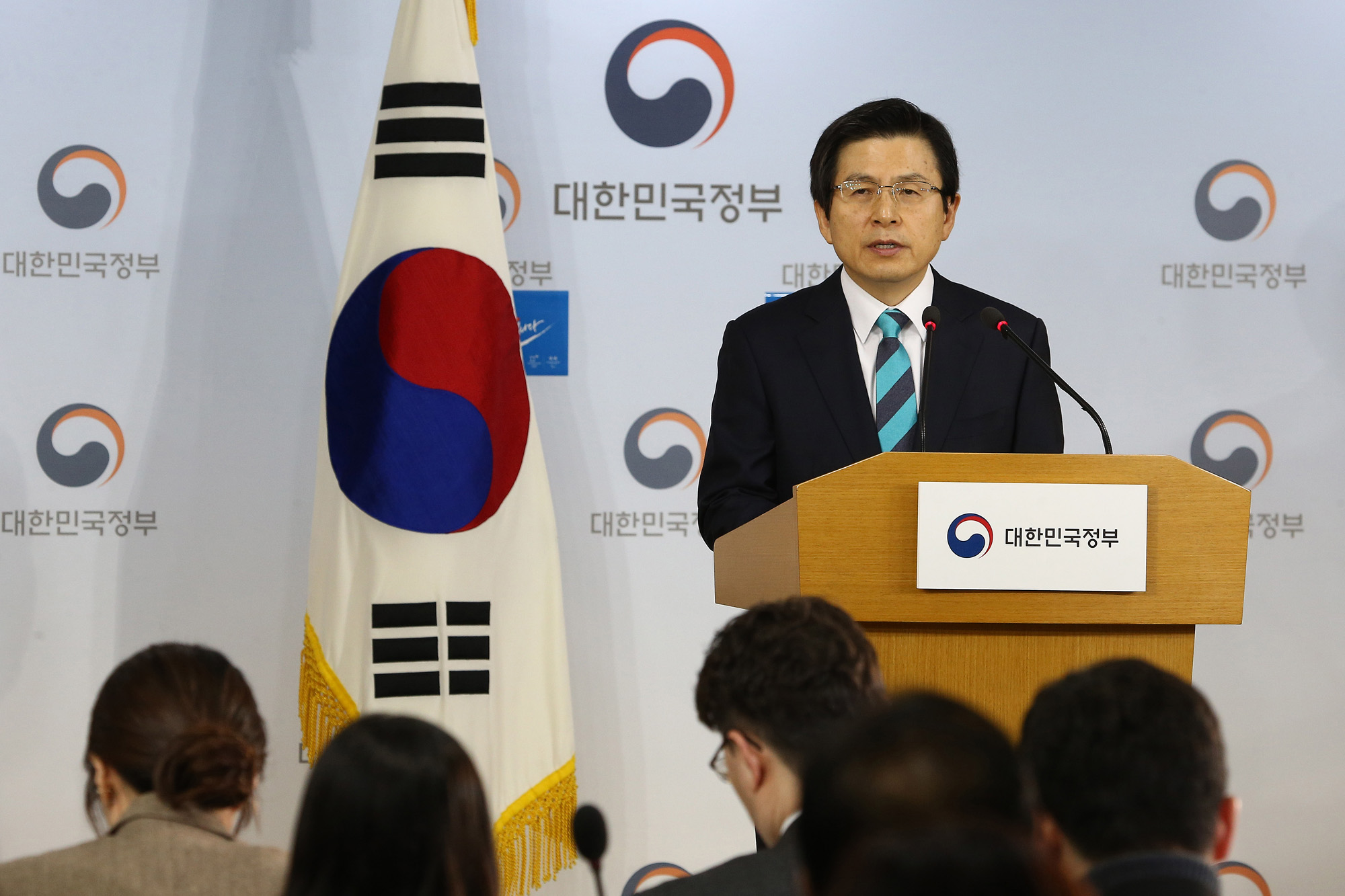 정치;대통령;권한대행;황교안;기자회견