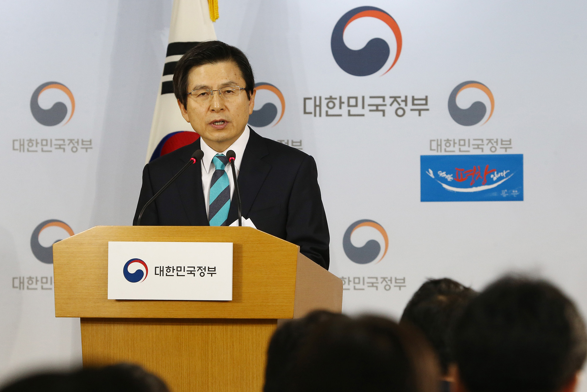 정치;대통령;권한대행;황교안;기자회견