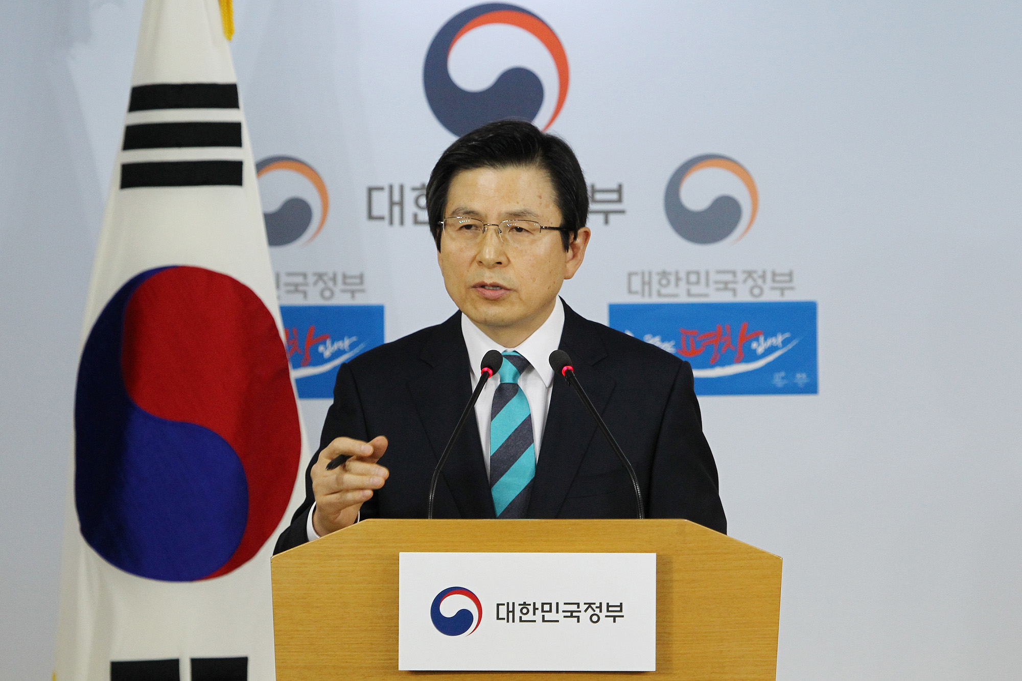 정치;대통령;권한대행;황교안;기자회견