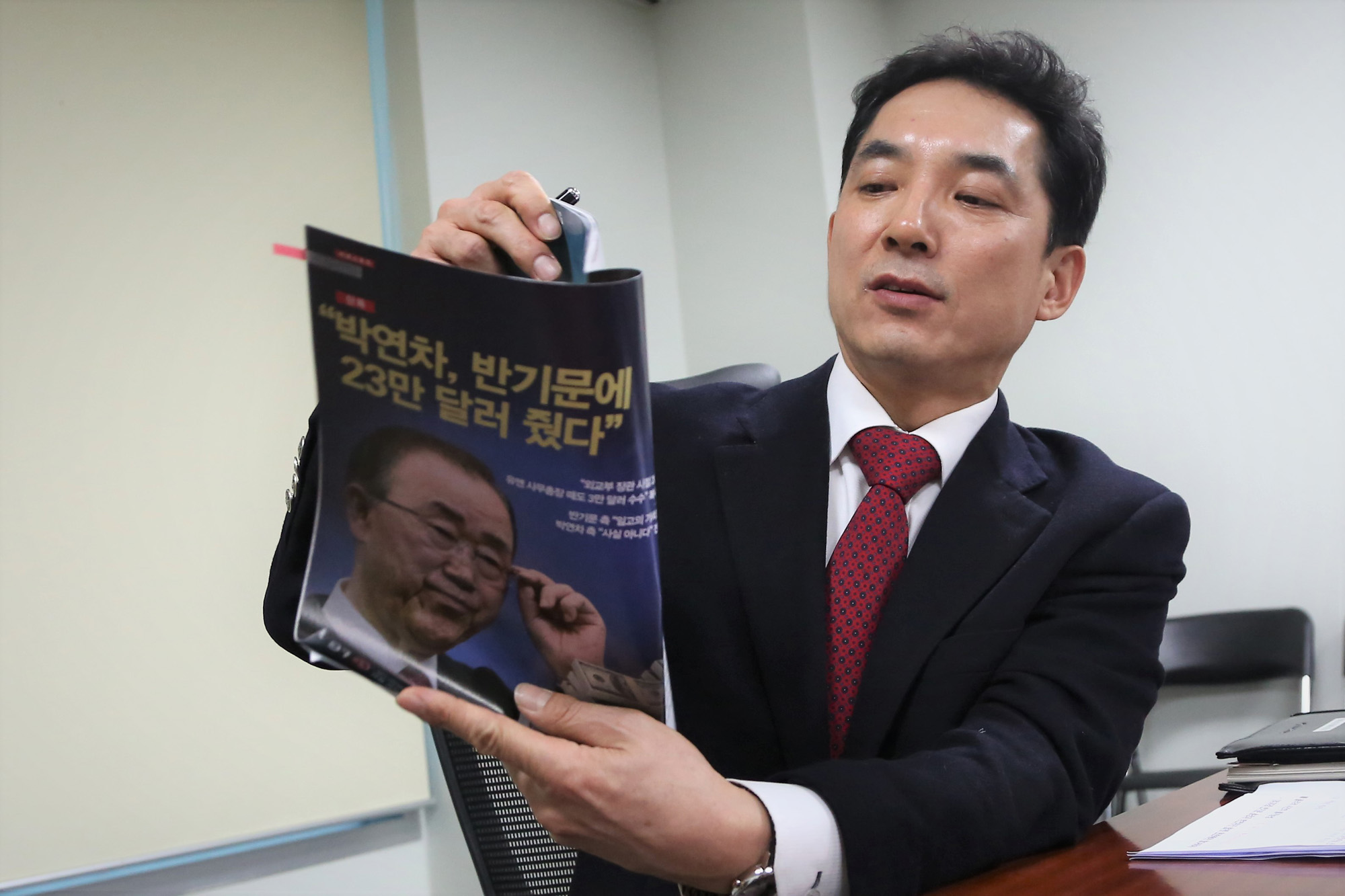 정치;반기문;박연차;반기문해명;시사저널반기문;시사저널보도