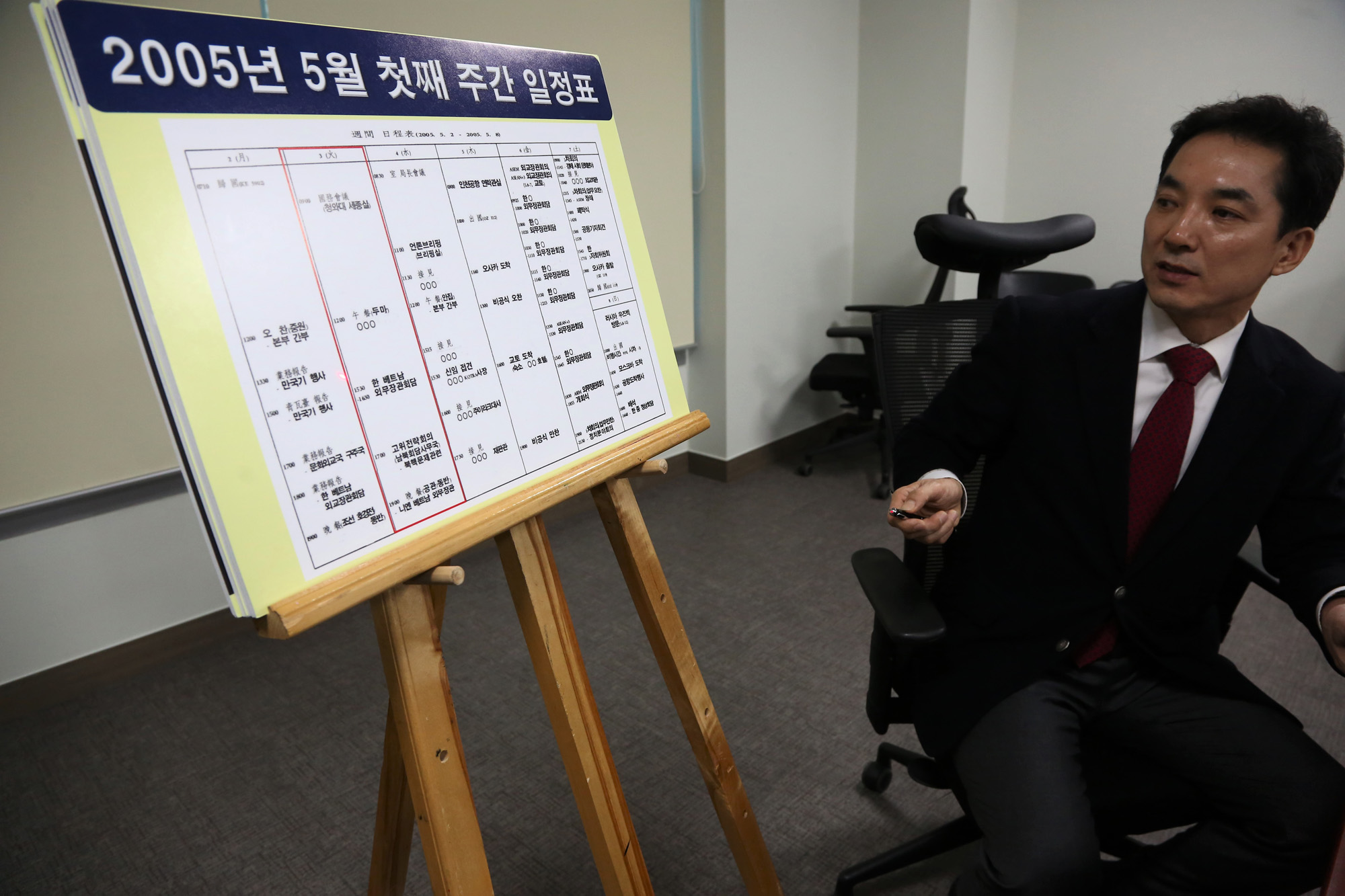 정치;반기문;박연차;반기문해명;시사저널반기문;시사저널보도