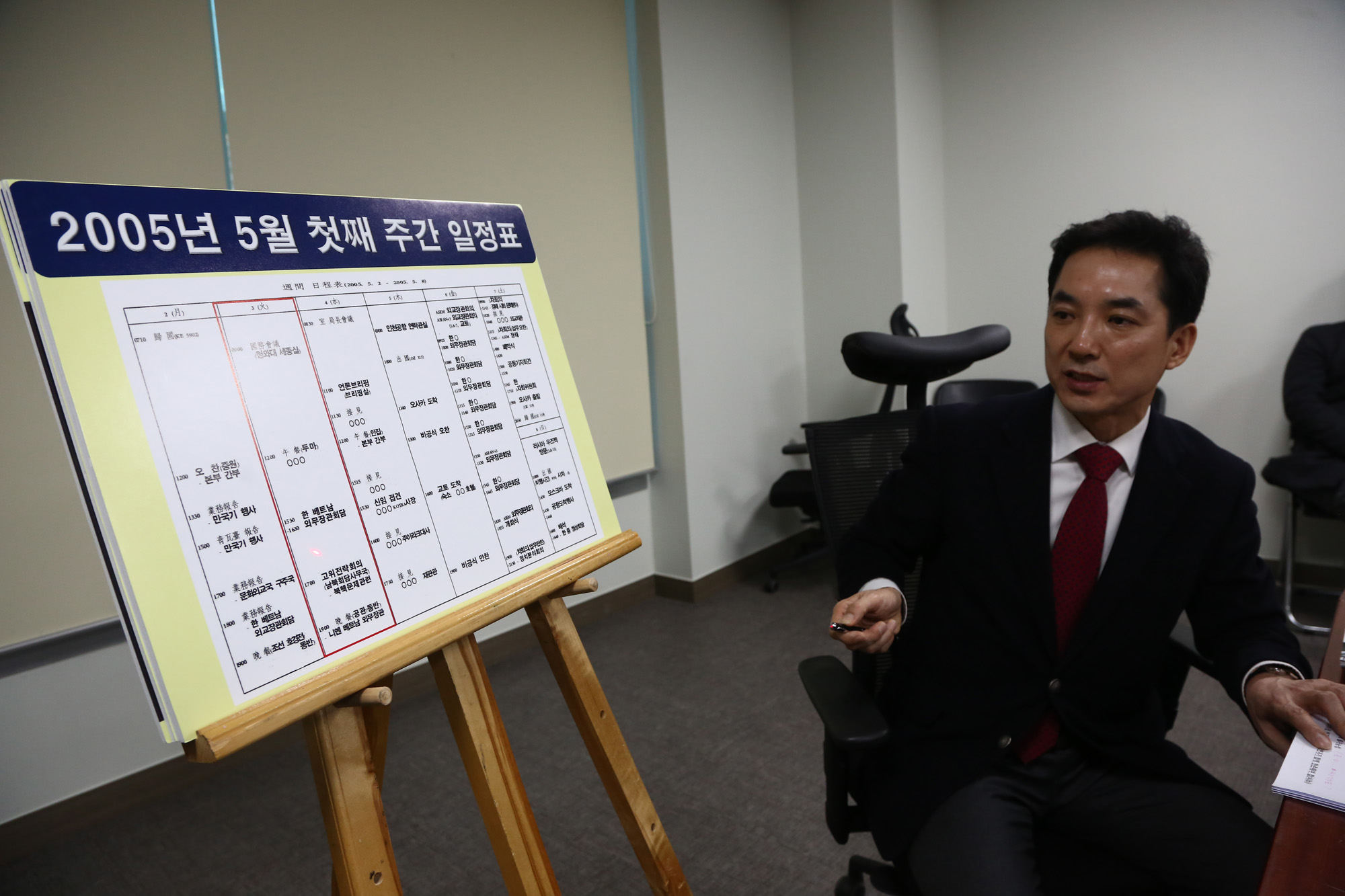 정치;반기문;박연차;반기문해명;시사저널반기문;시사저널보도