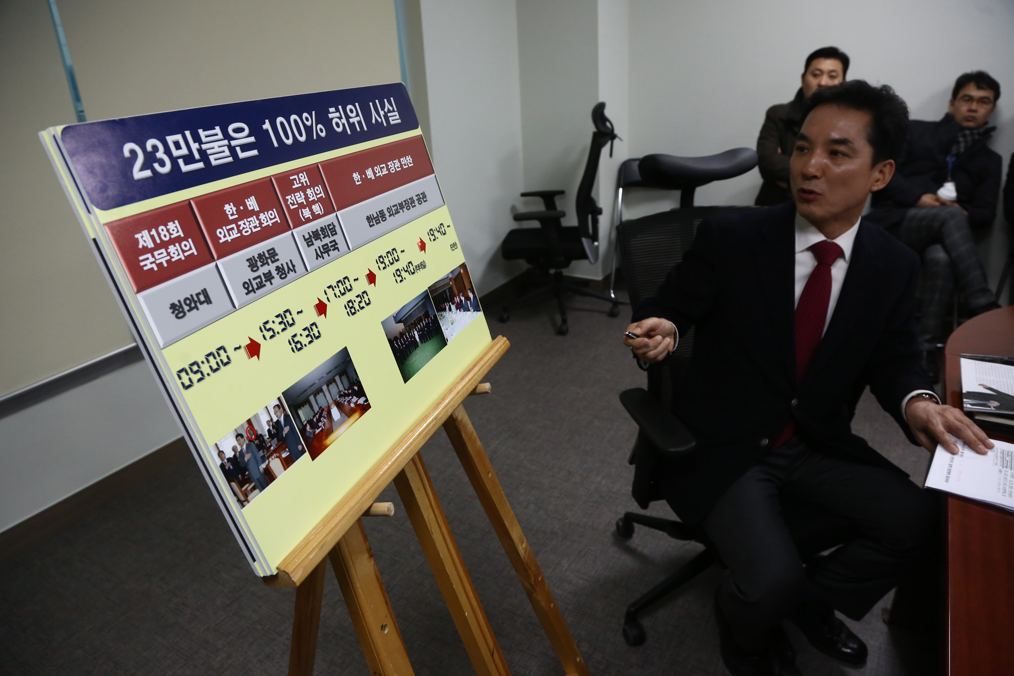 정치;반기문;박연차;반기문해명;시사저널반기문;시사저널보도