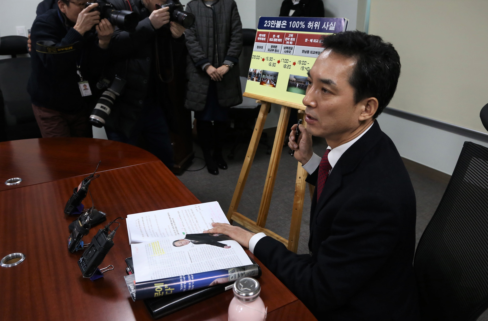 정치;반기문;박연차;반기문해명;시사저널반기문;시사저널보도