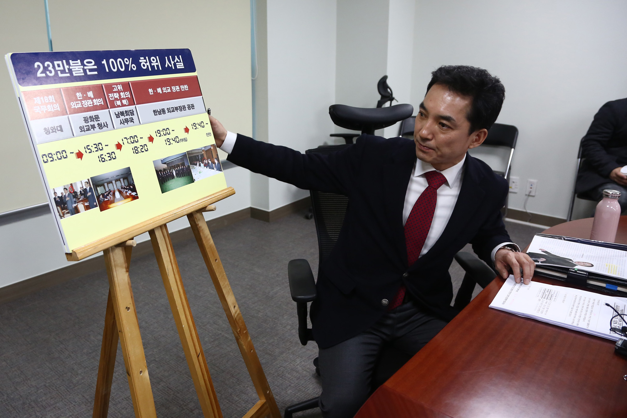 정치;반기문;박연차;반기문해명;시사저널반기문;시사저널보도