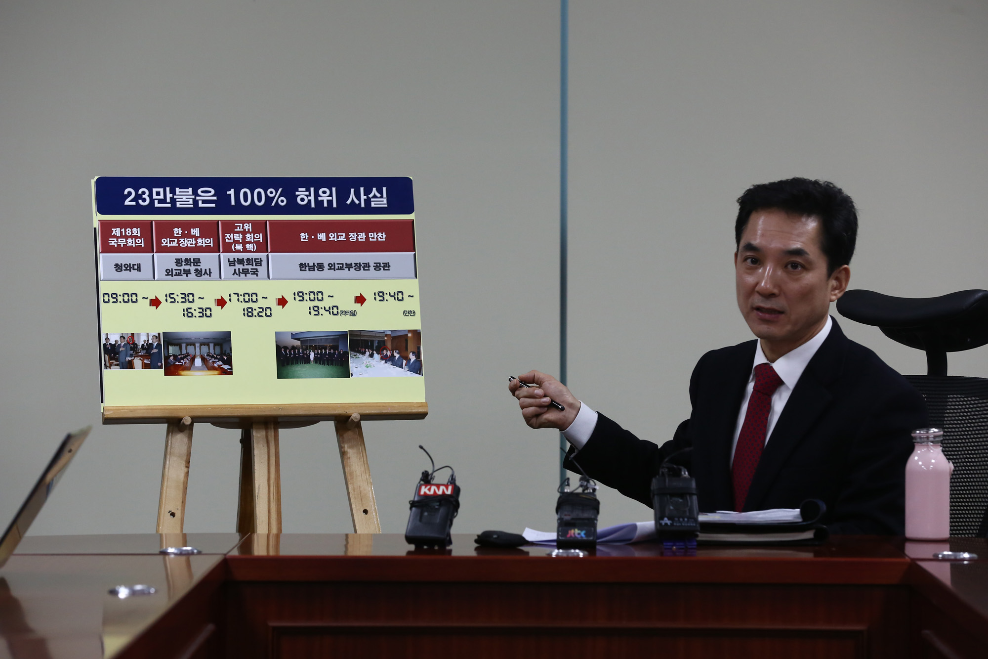 정치;반기문;박연차;반기문해명;시사저널반기문;시사저널보도