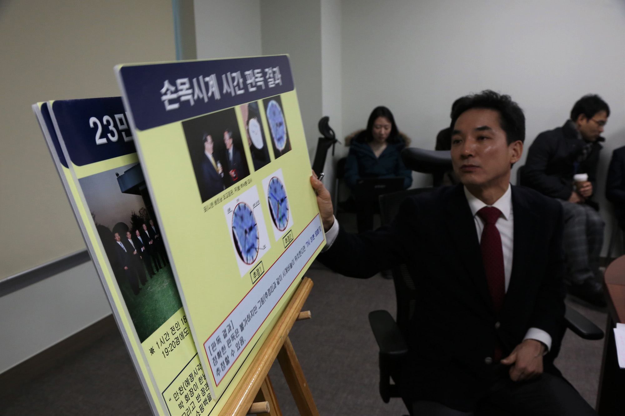 정치;반기문;박연차;반기문해명;시사저널반기문;시사저널보도