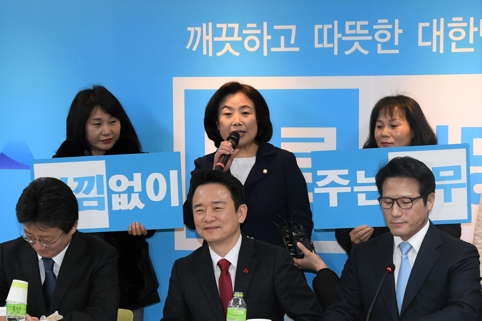 정치;바른정당;박순자