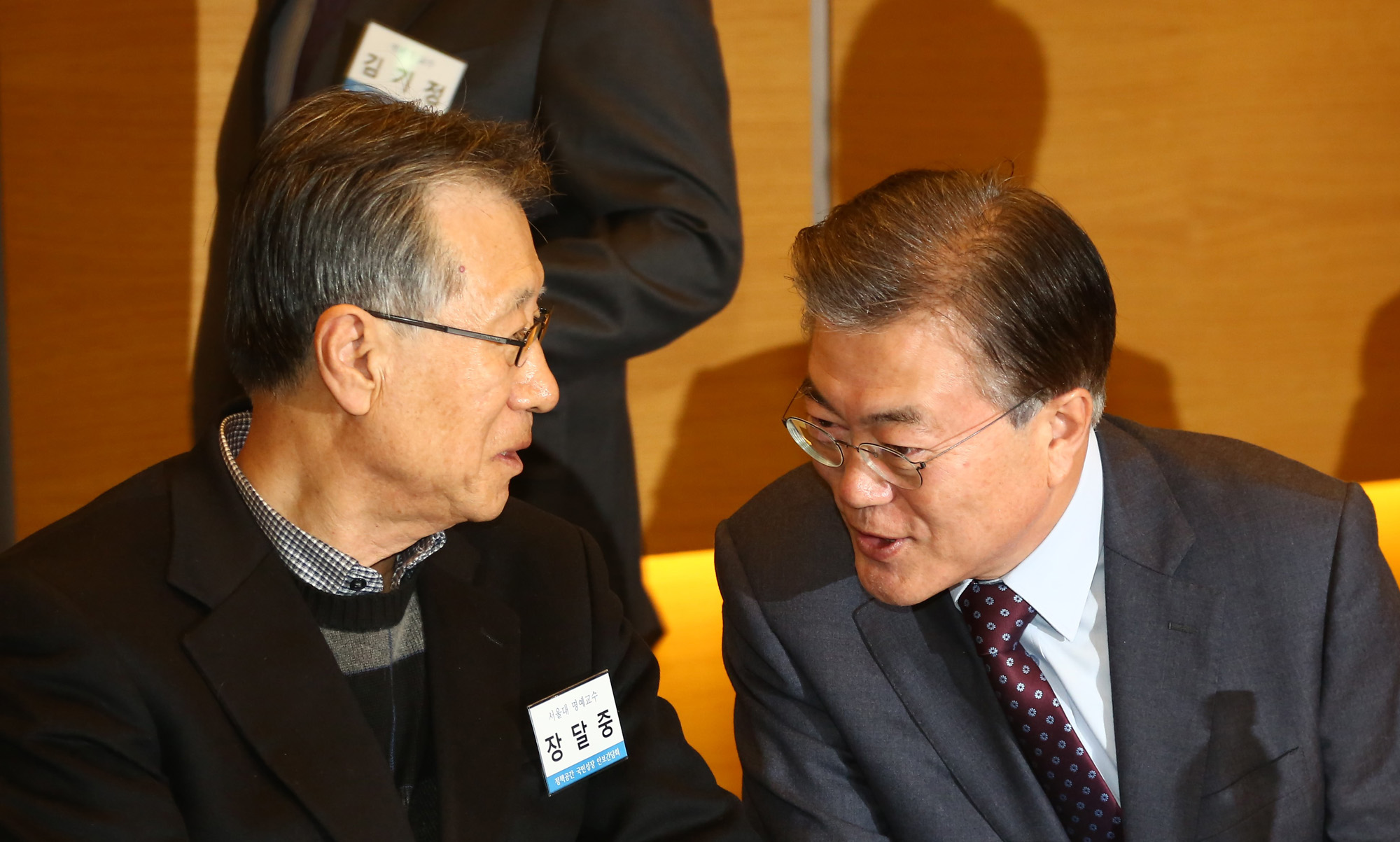 정치;문재인;정책간담회;국민성장연구소