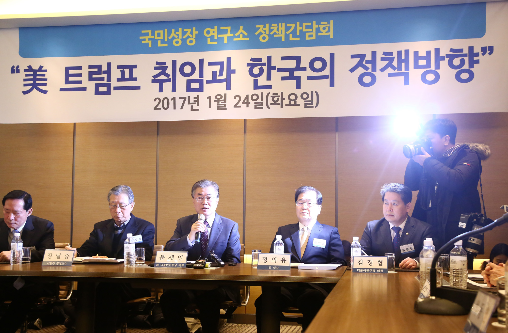 정치;문재인;정책간담회;국민성장연구소