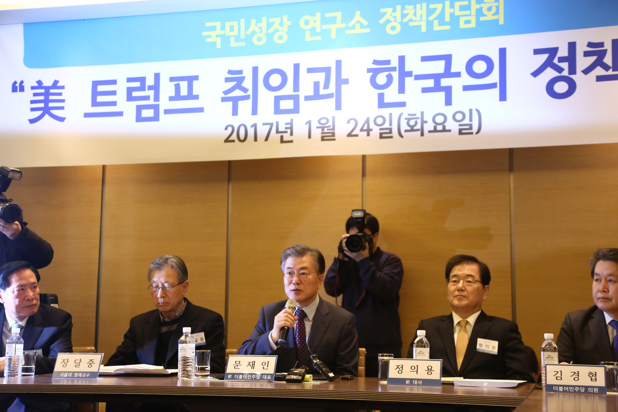 정치;문재인;정책간담회;국민성장연구소