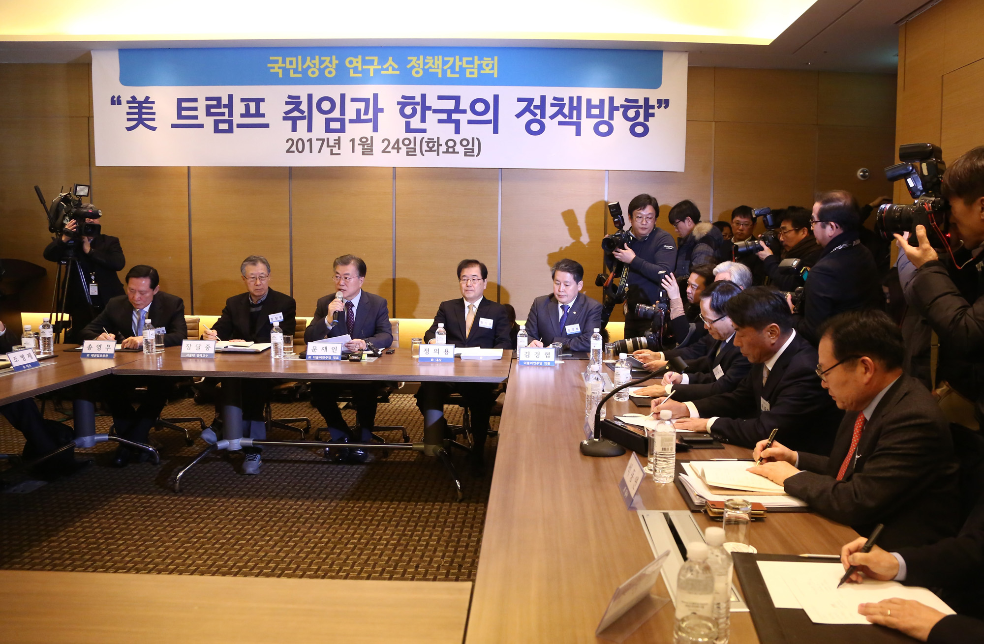 정치;문재인;정책간담회;국민성장연구소