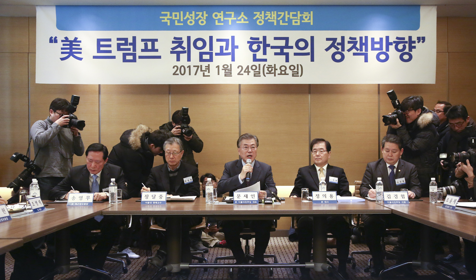 정치;문재인;정책간담회;국민성장연구소