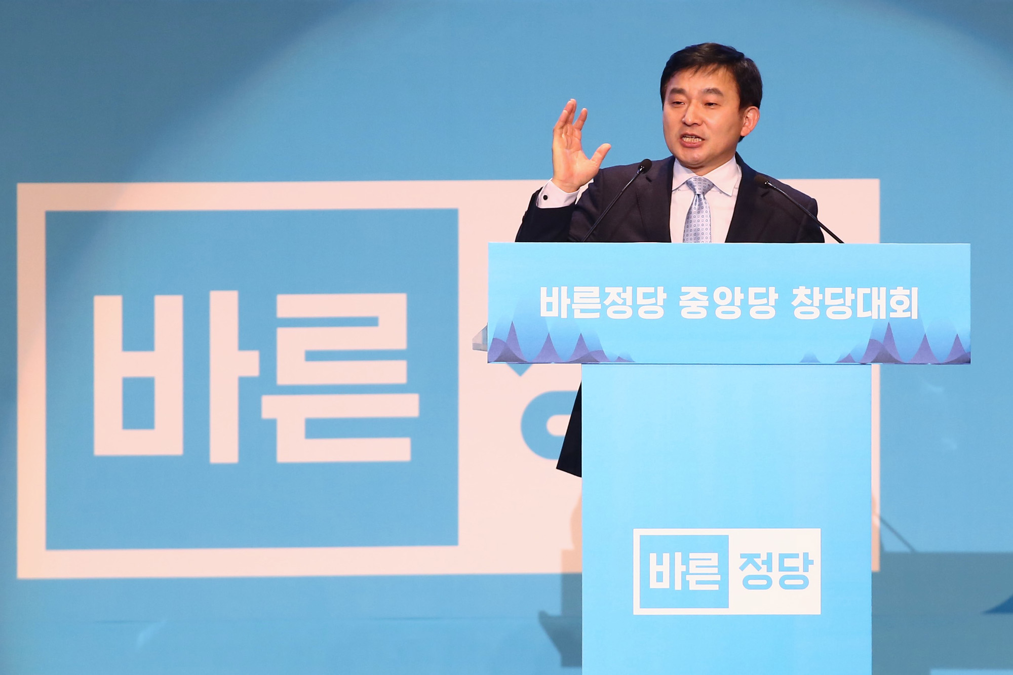 정치;국회;바른정당;창당대회;원희룡