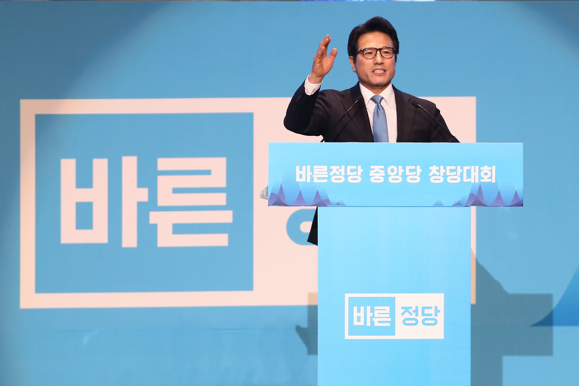 정치;국회;바른정당;창당대회;정병국