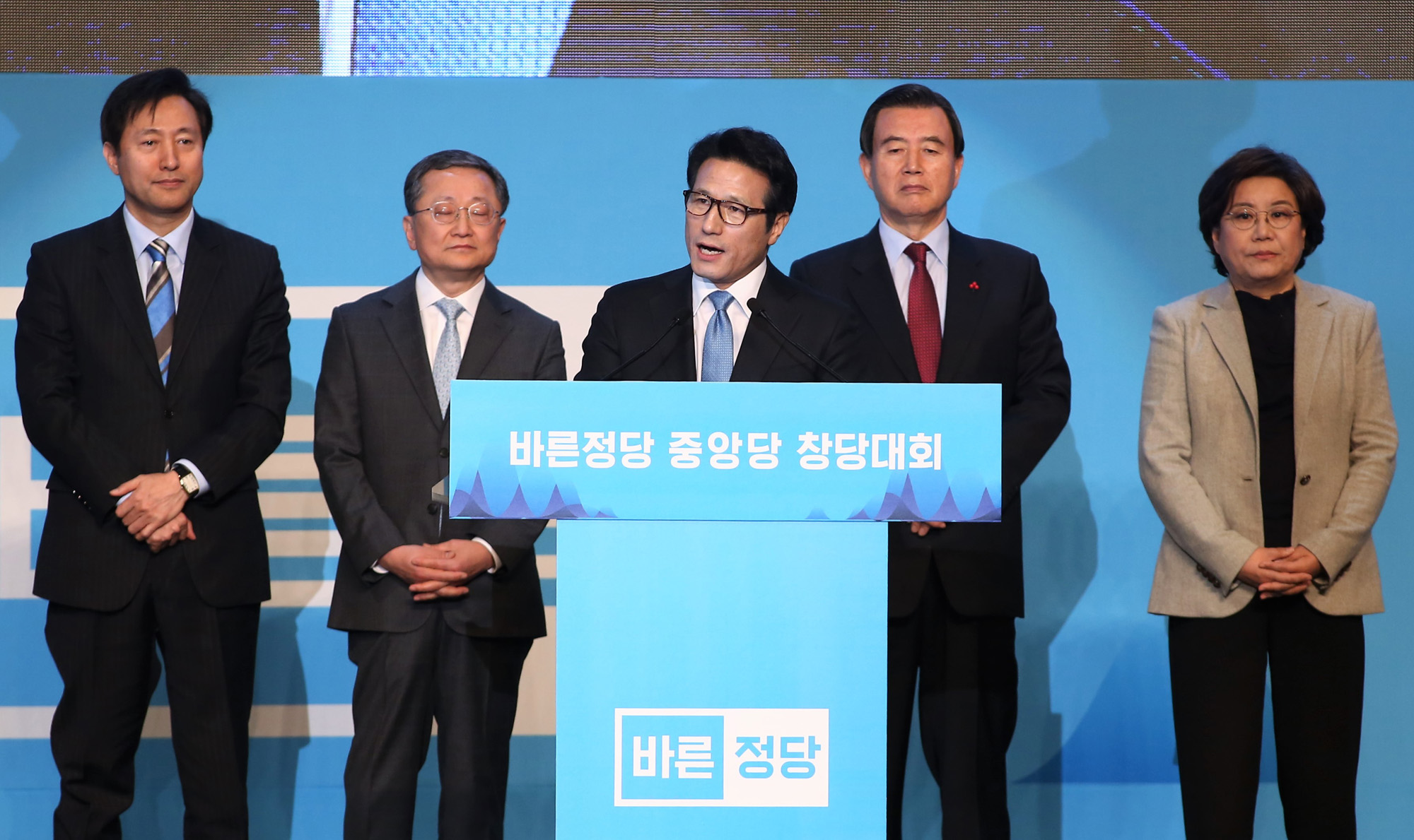 정치;국회;바른정당;창당대회;정병국