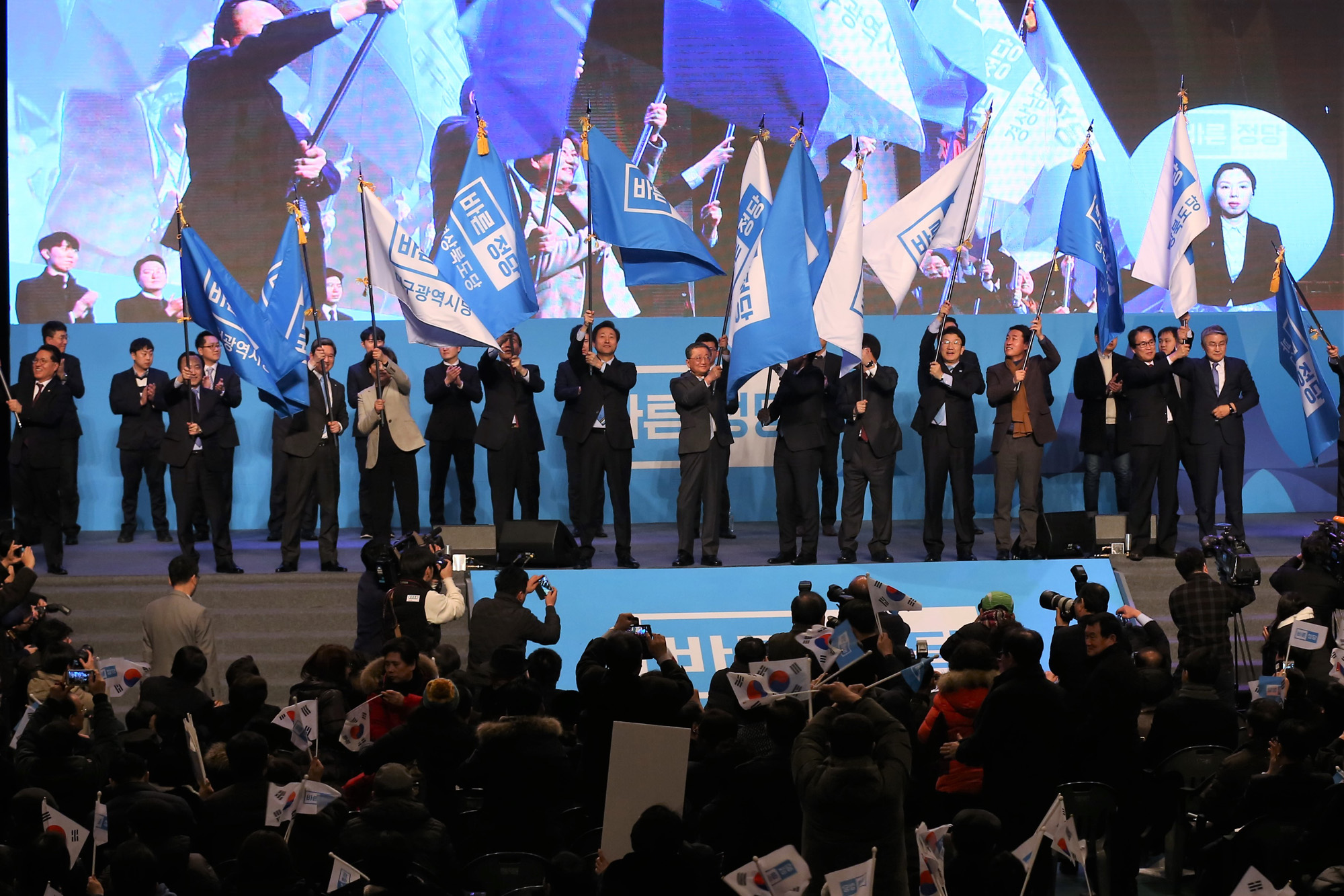 정치;국회;바른정당;창당대회;정병국